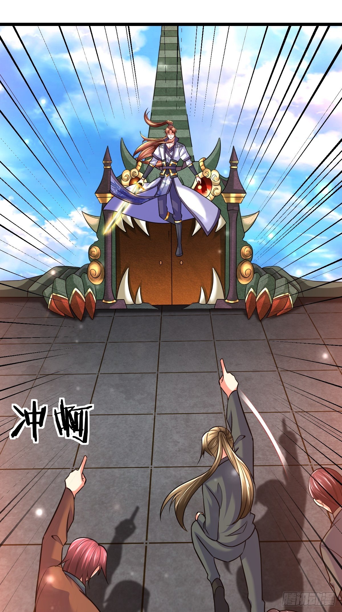 39 登上苍炎岛-第41话