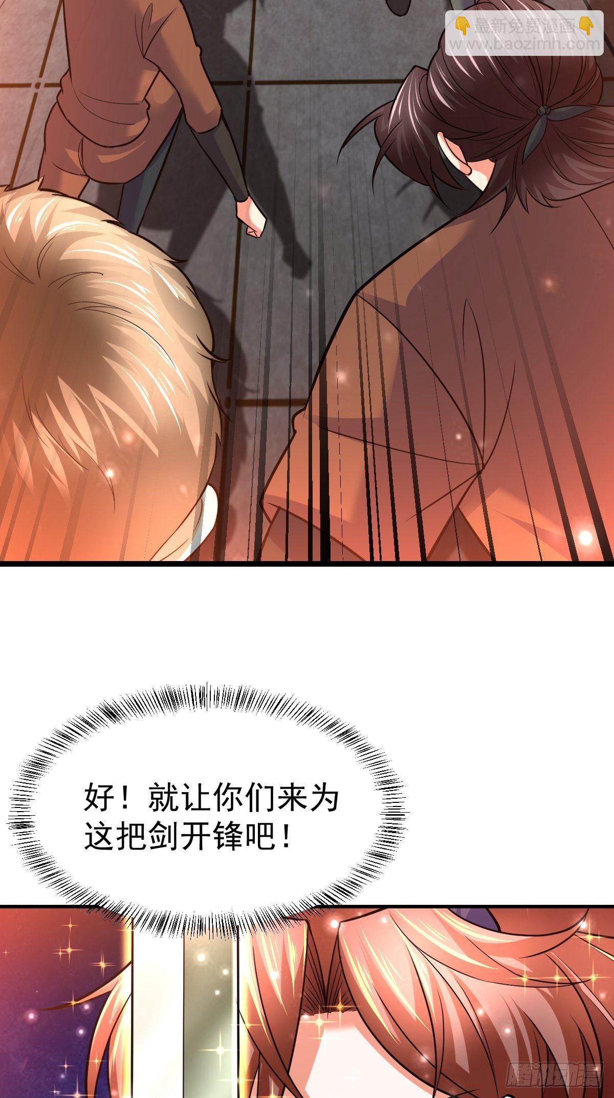 39 登上苍炎岛-第41话