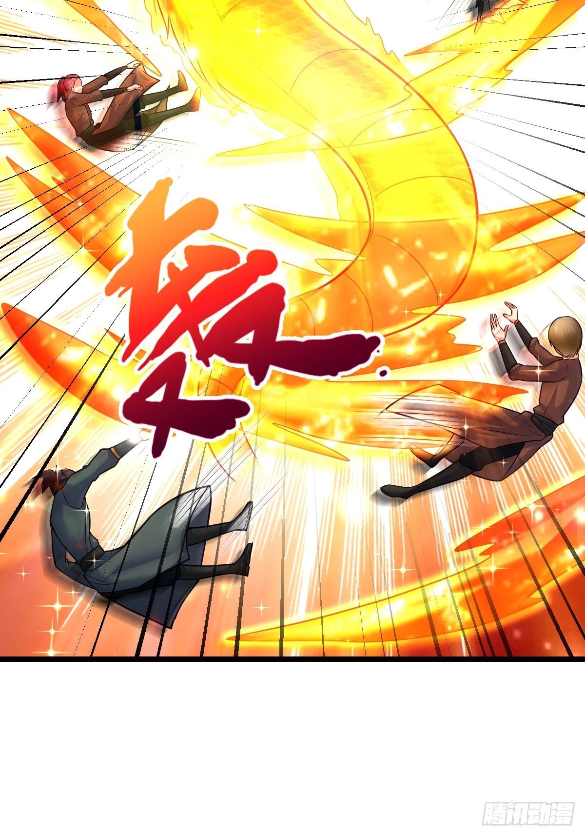 39 登上苍炎岛-第41话