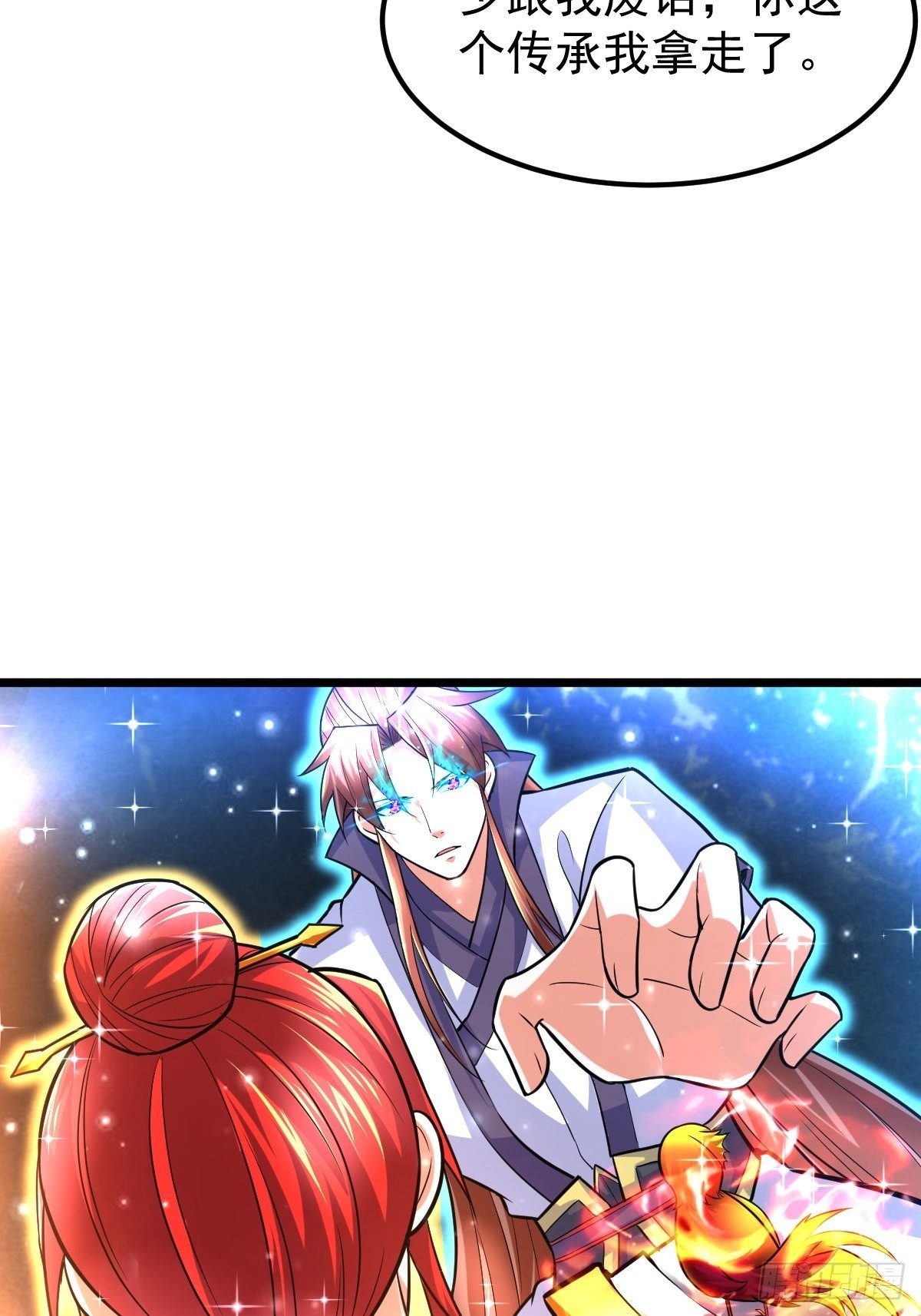 41 遗迹崩塌-第43话