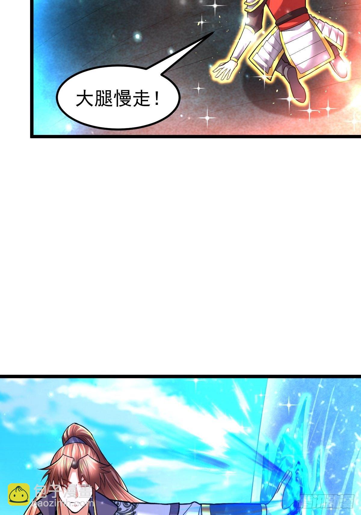 41 遗迹崩塌-第43话