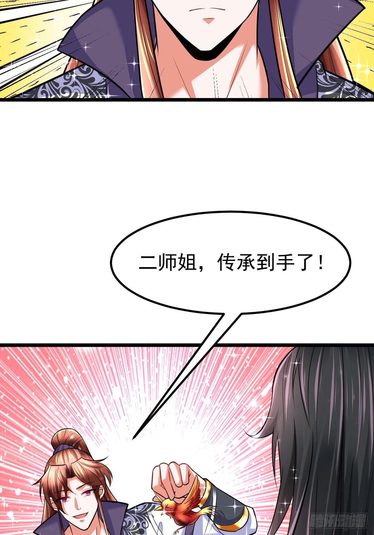 41 遗迹崩塌-第43话