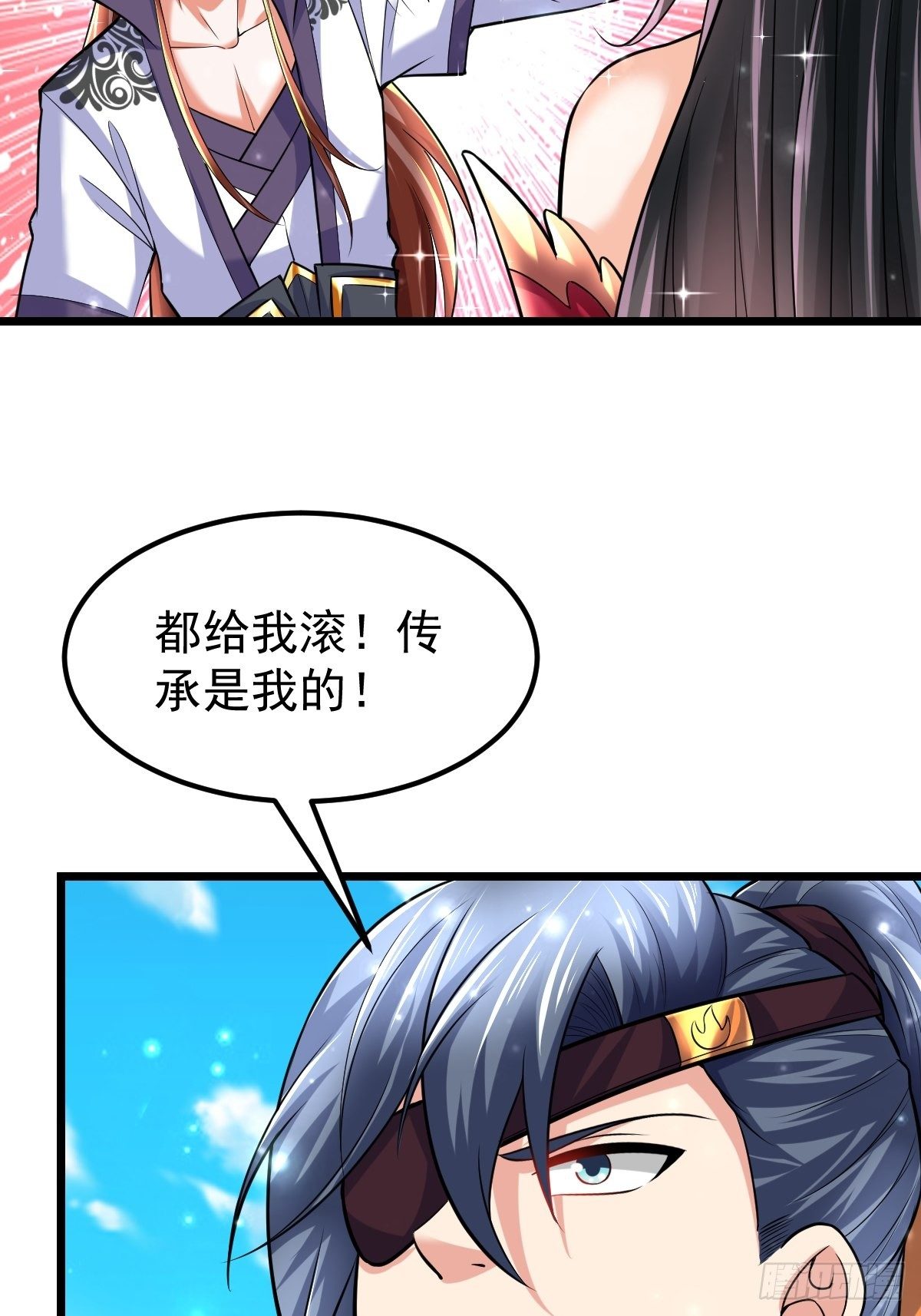 41 遗迹崩塌-第43话