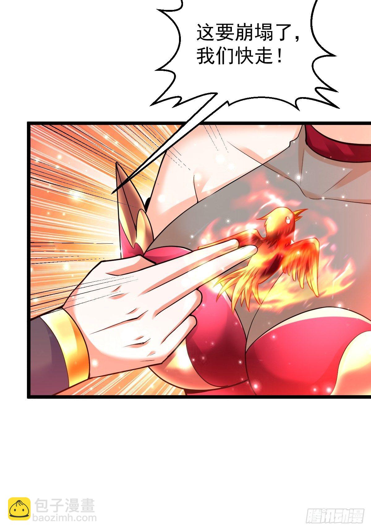 41 遗迹崩塌-第43话