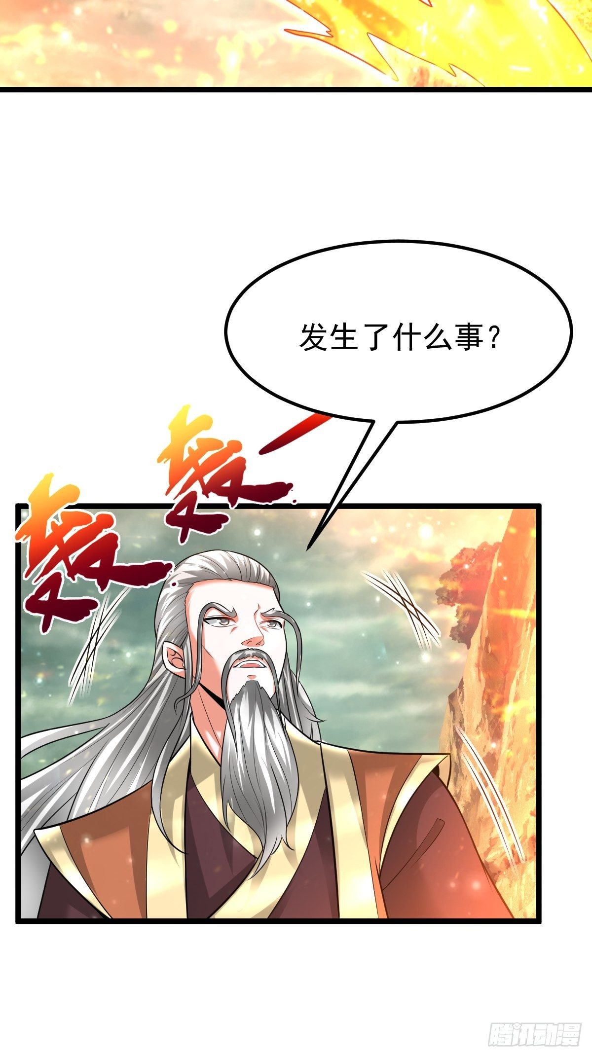 41 遗迹崩塌-第43话