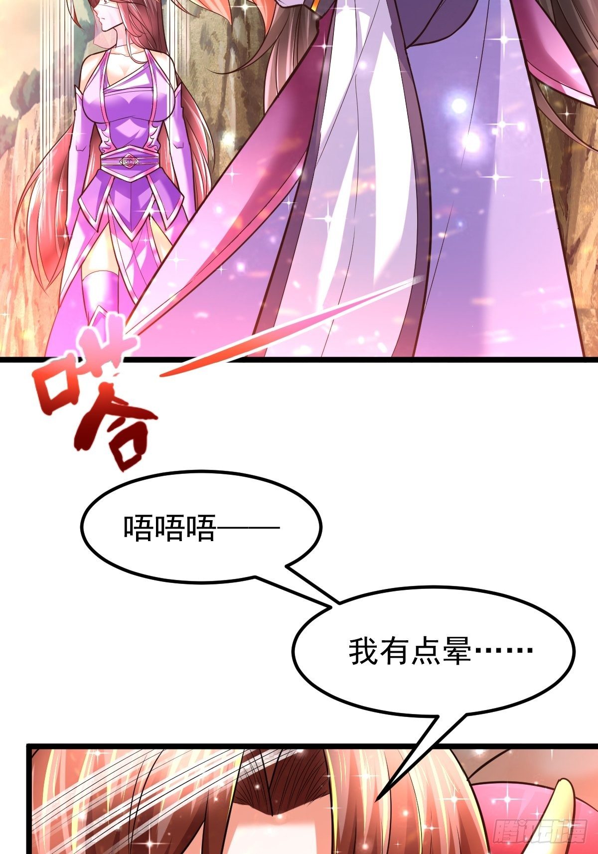 41 遗迹崩塌-第43话