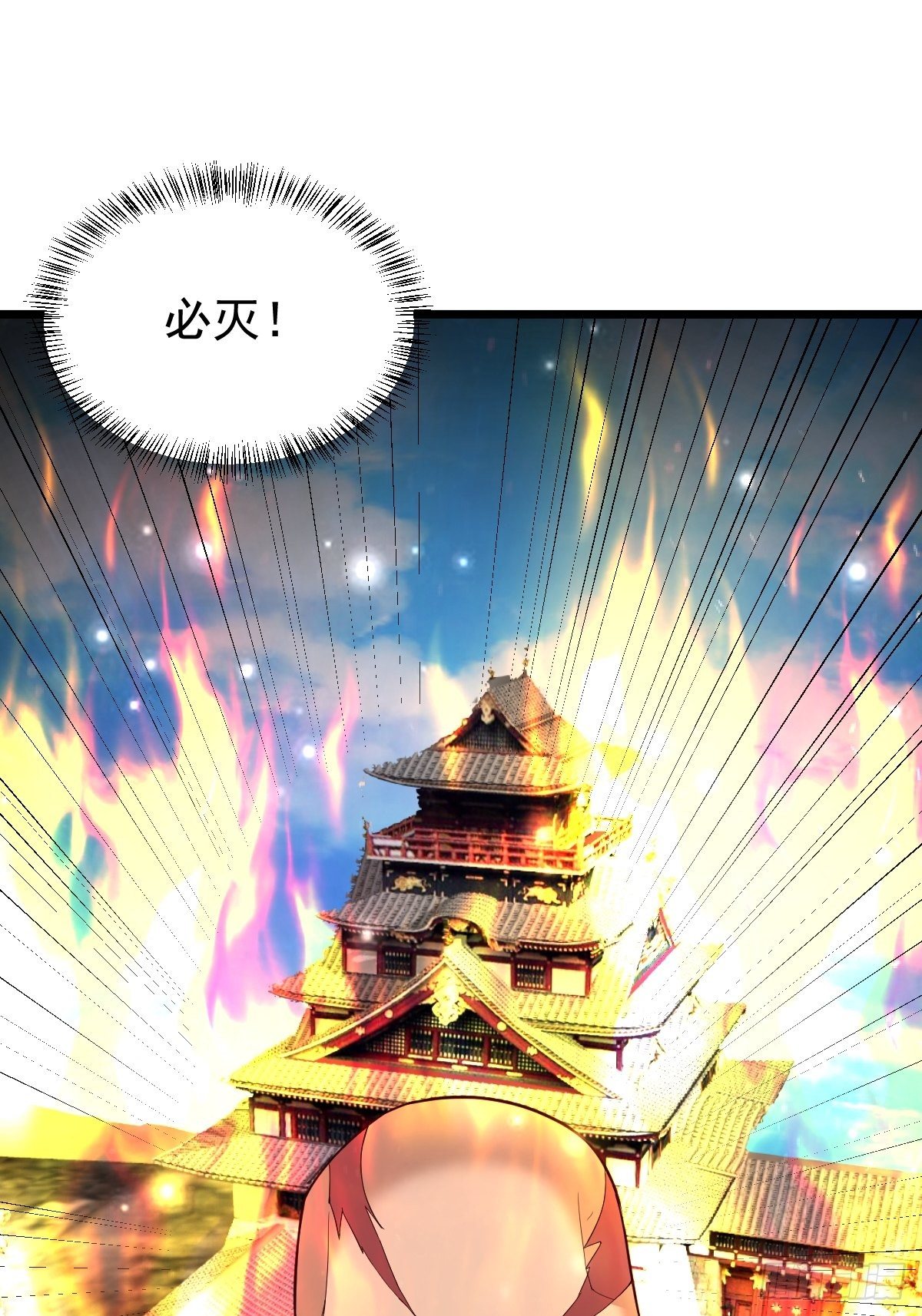 43 平安回来(1/2)-第45话