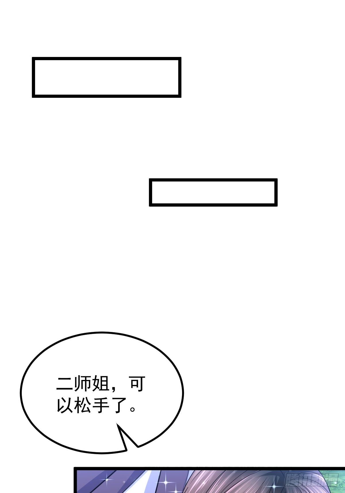 43 平安回来(1/2)-第45话