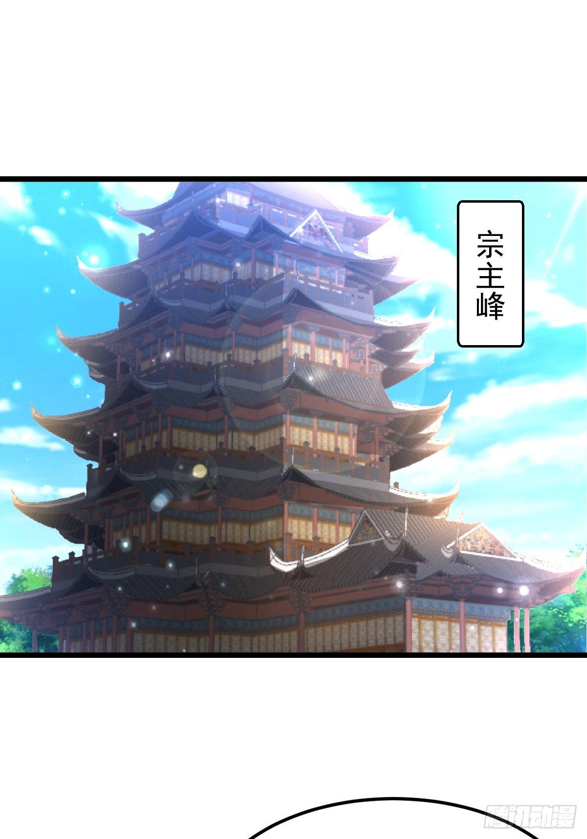 43 平安回来(1/2)-第45话