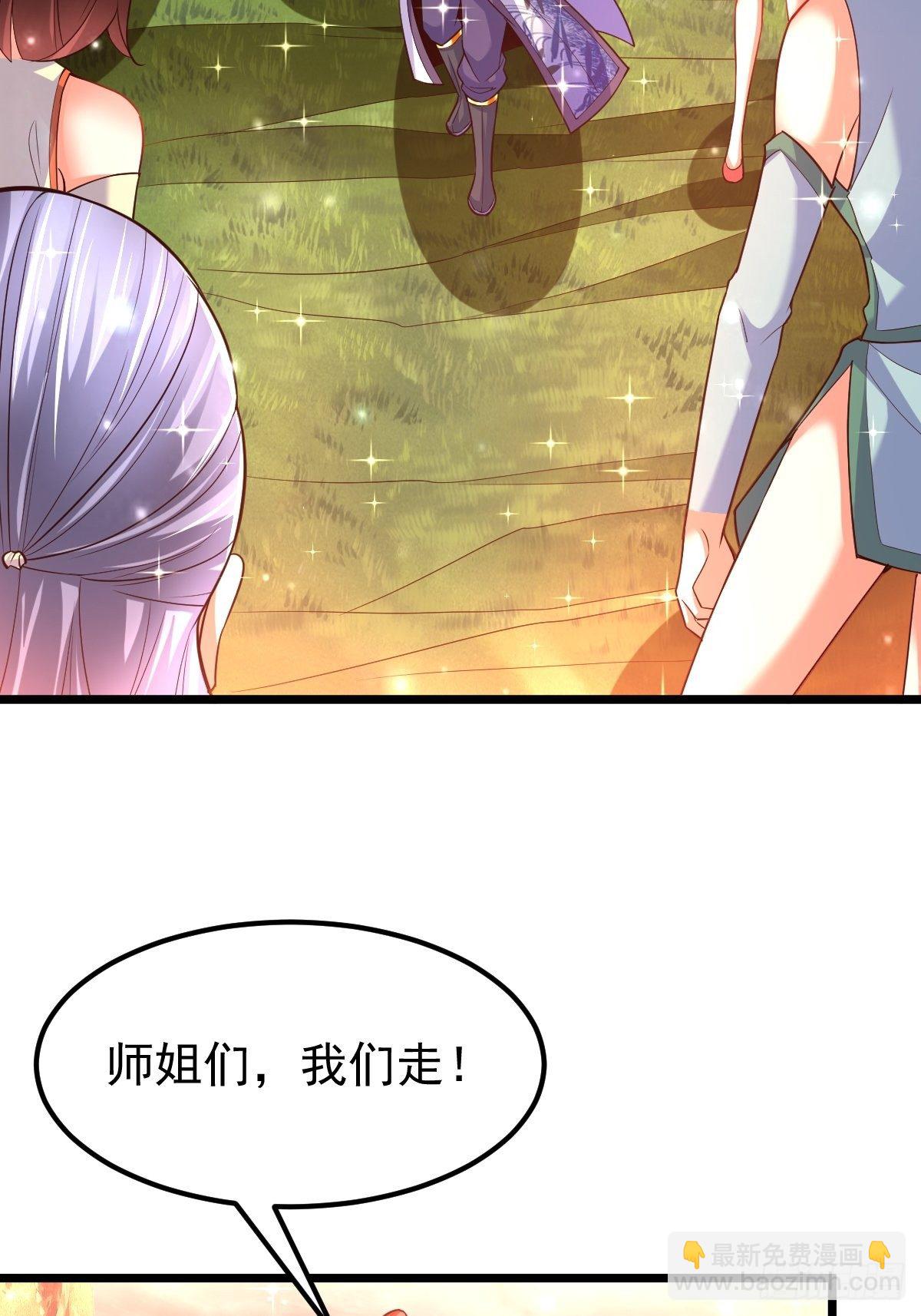 43 平安回来(1/2)-第45话