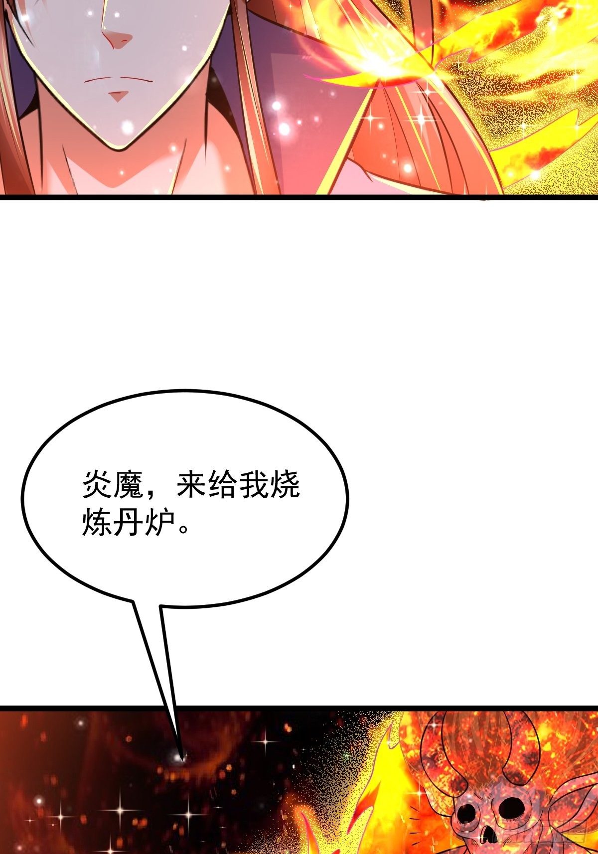 45 真弱啊！-第47话