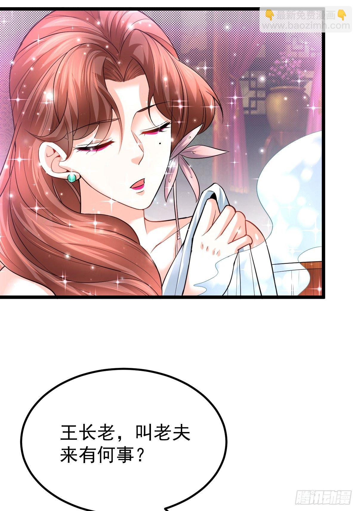 45 真弱啊！-第47话