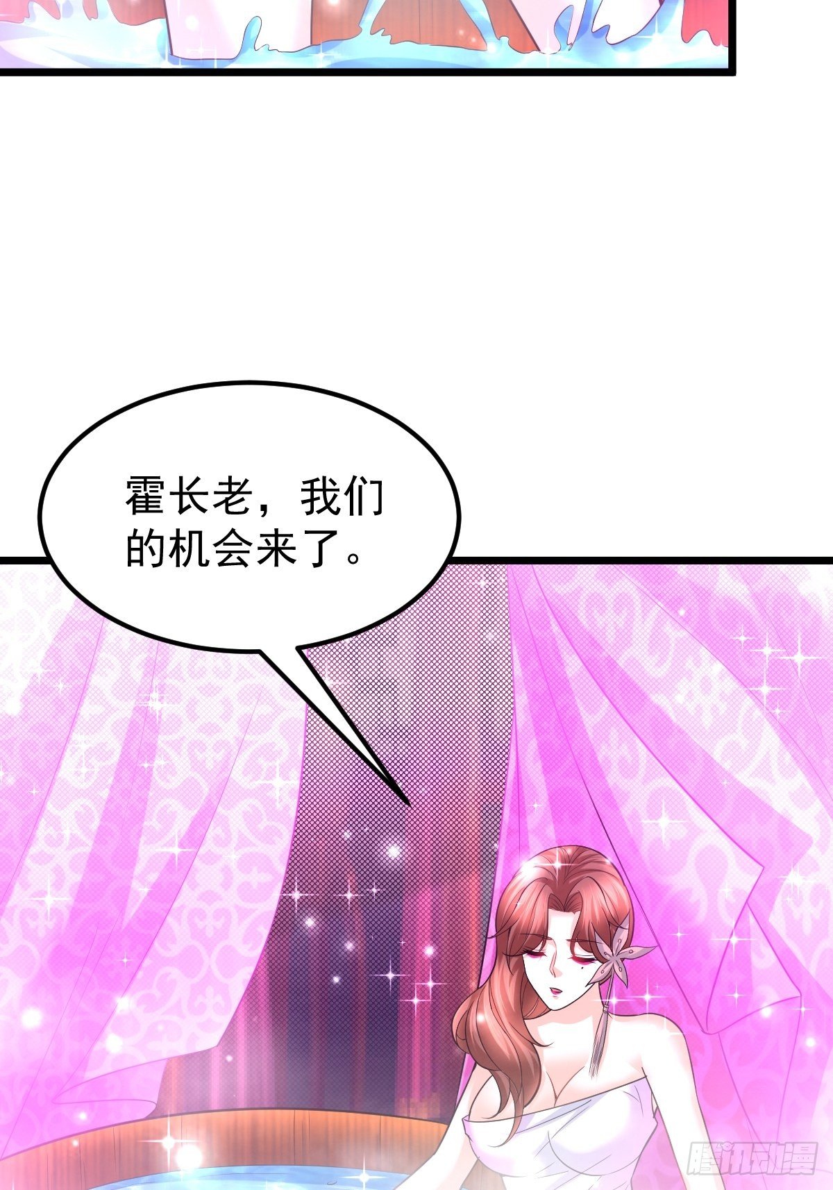 45 真弱啊！-第47话
