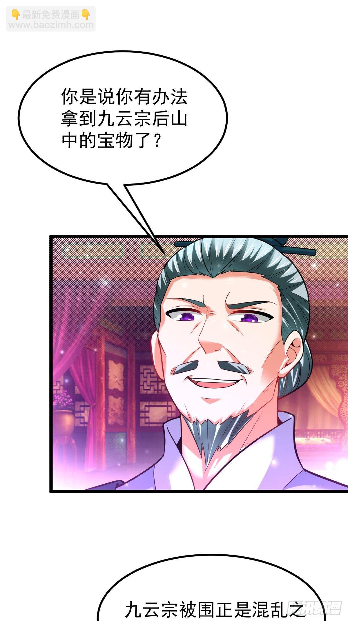 45 真弱啊！-第47话