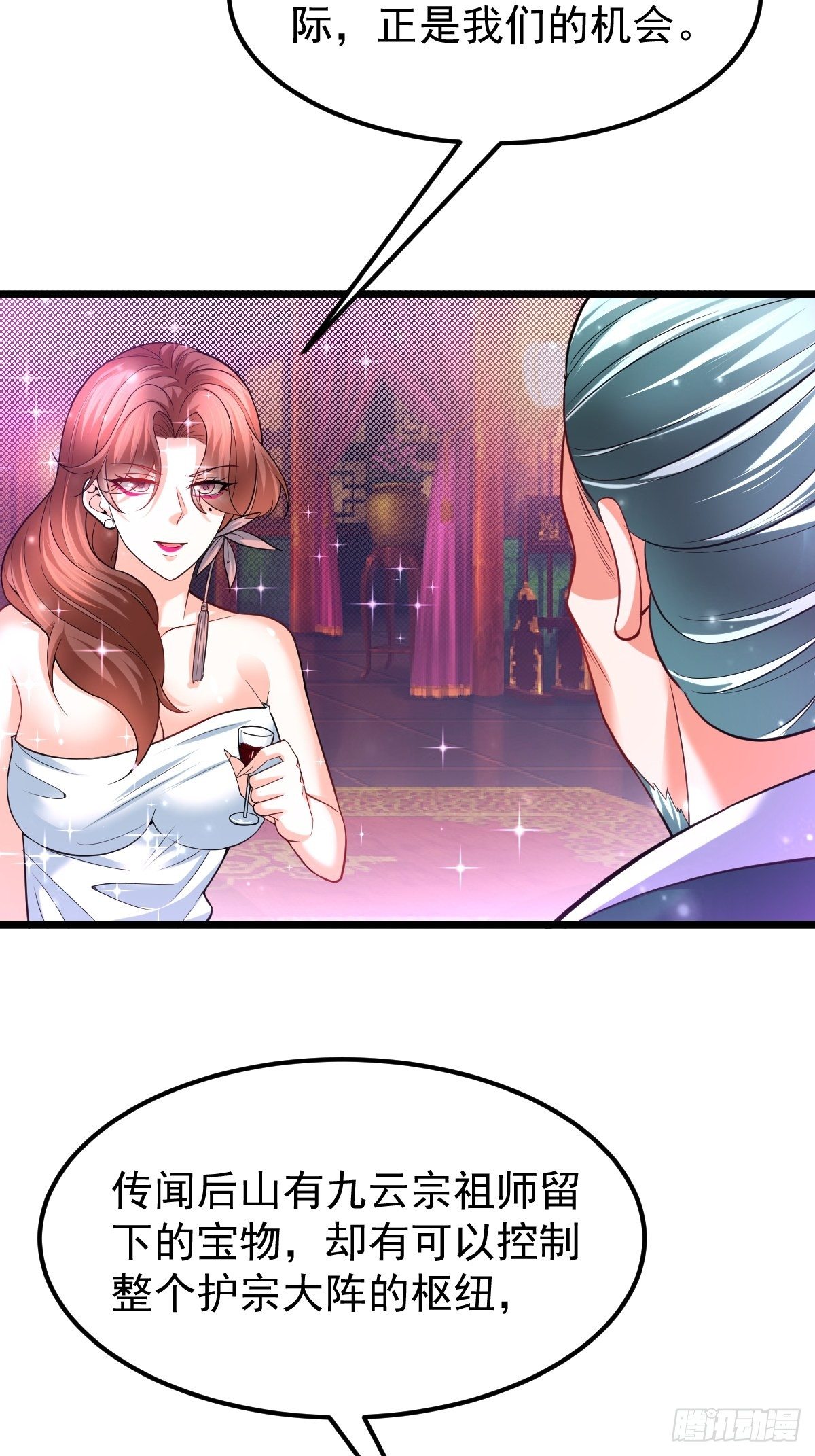 45 真弱啊！-第47话