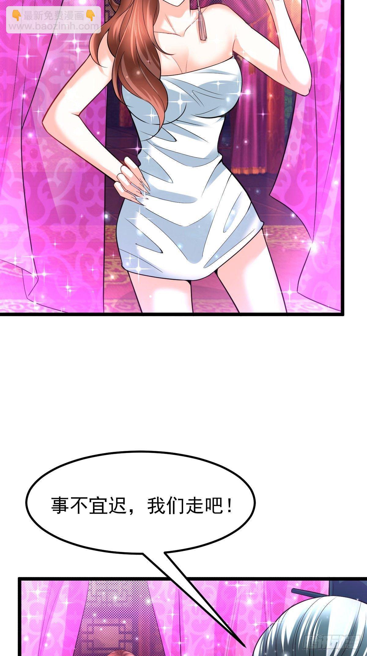 45 真弱啊！-第47话
