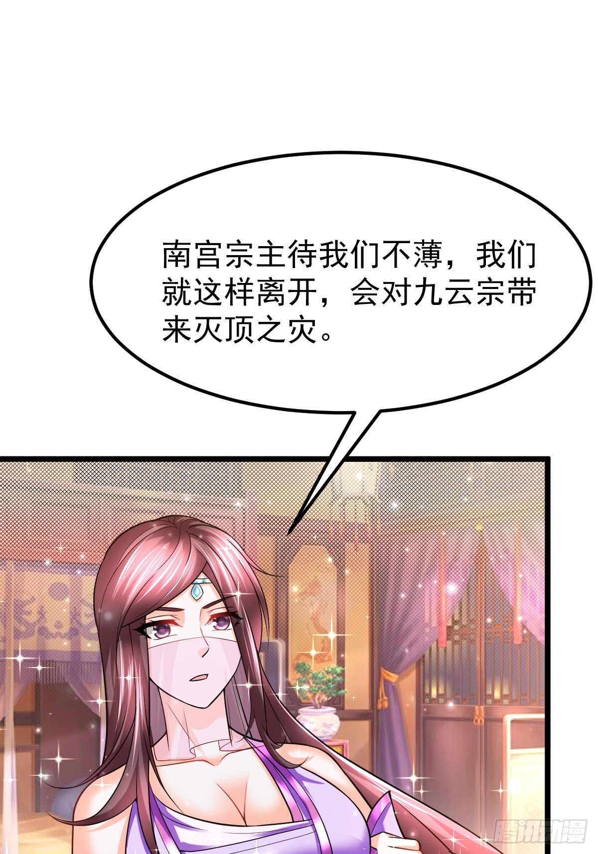 45 真弱啊！-第47话