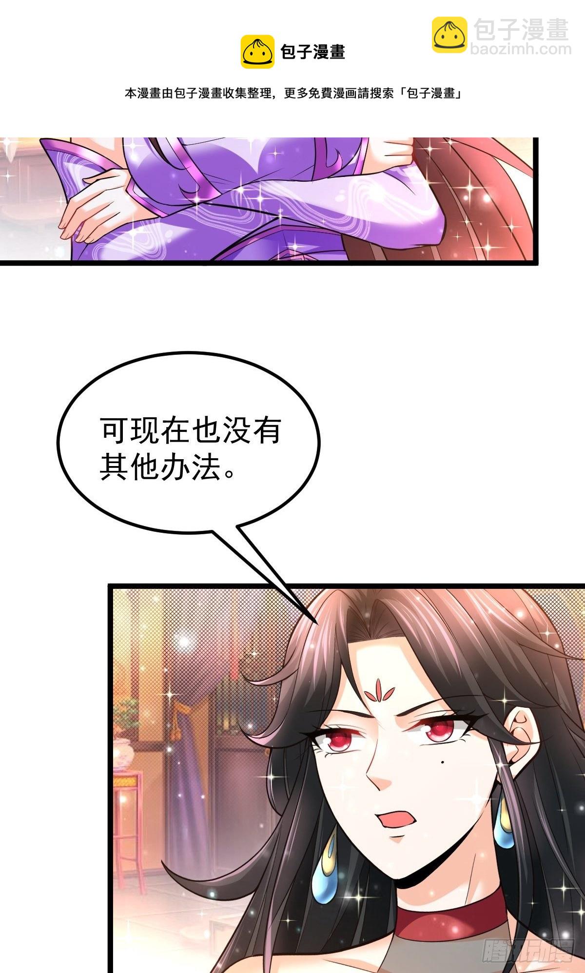 45 真弱啊！-第47话