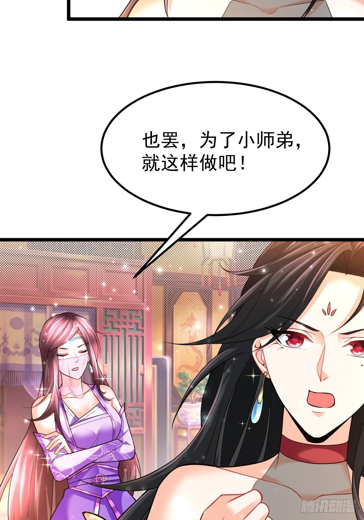 45 真弱啊！-第47话