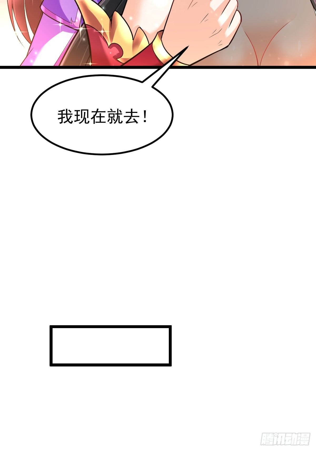 45 真弱啊！-第47话