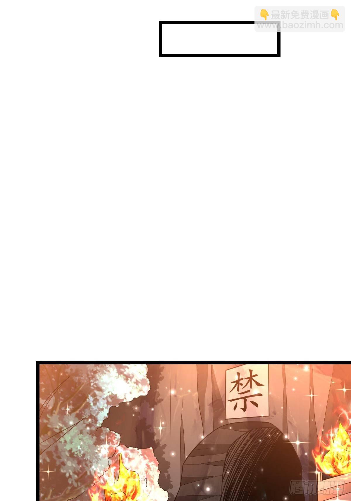45 真弱啊！-第47话
