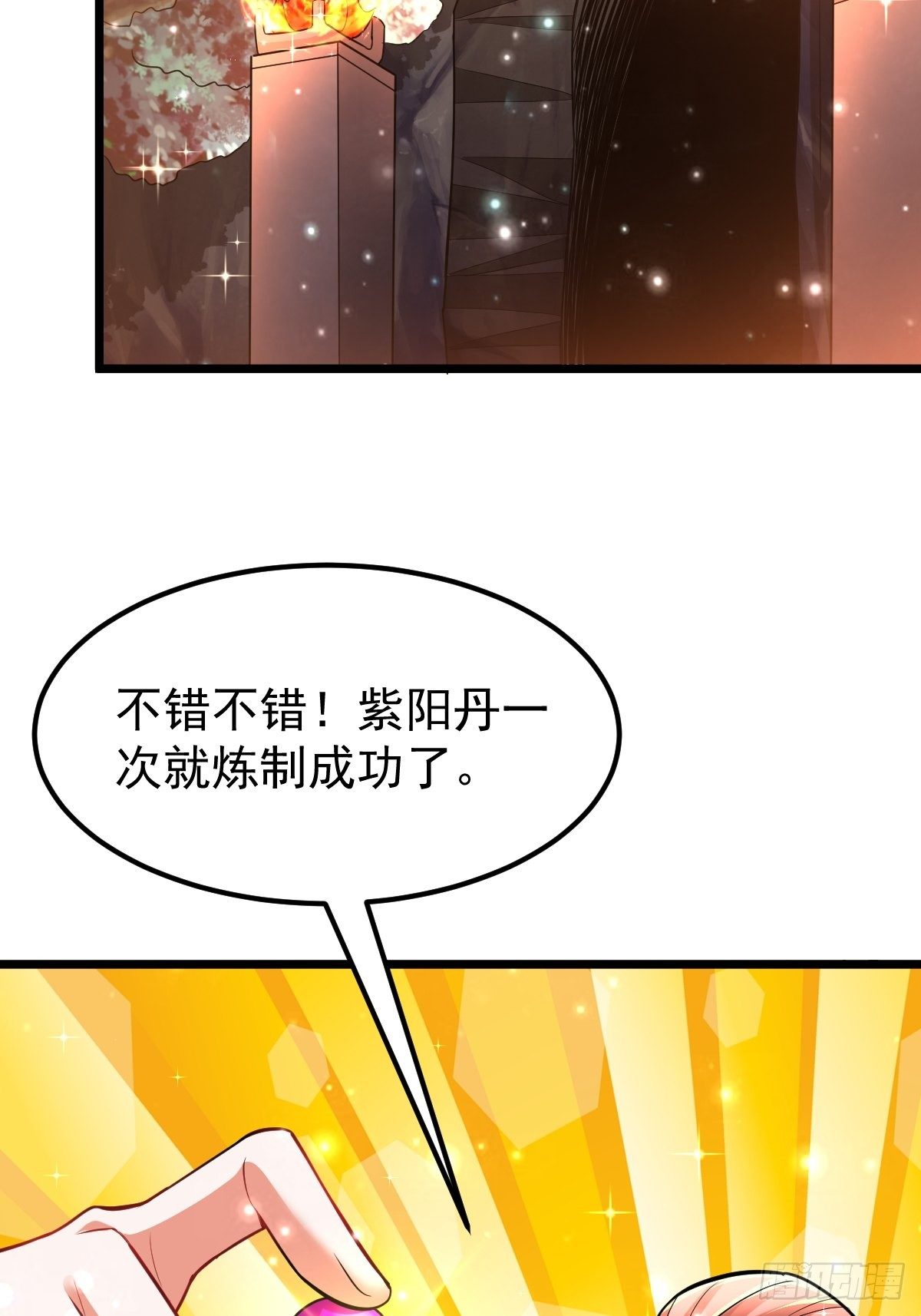 45 真弱啊！-第47话