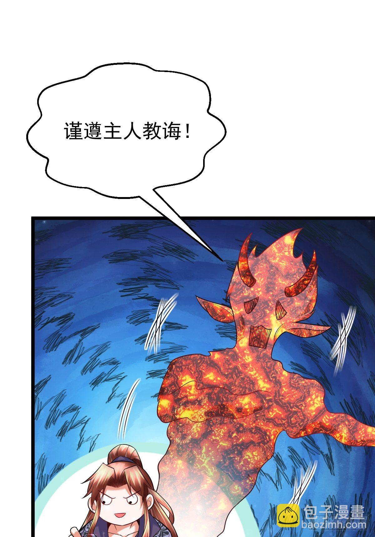 45 真弱啊！-第47话