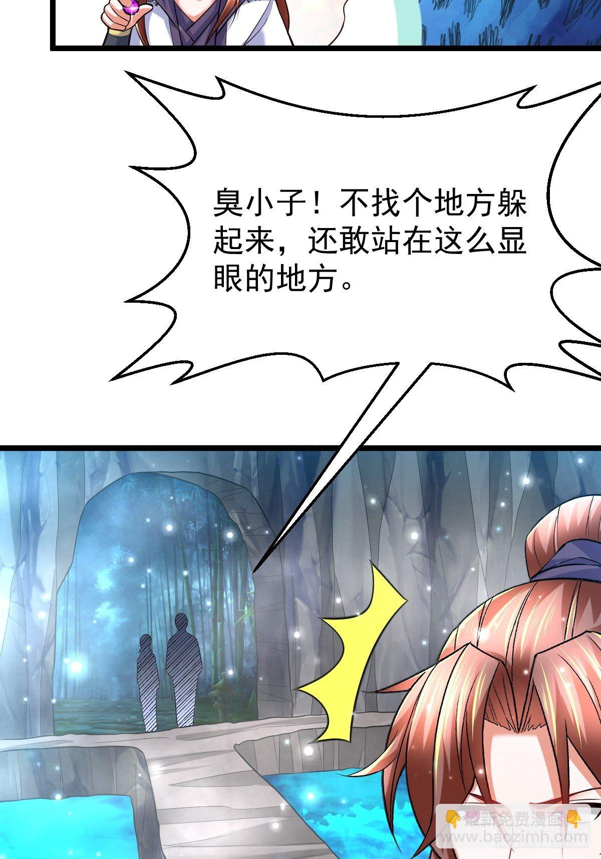 45 真弱啊！-第47话