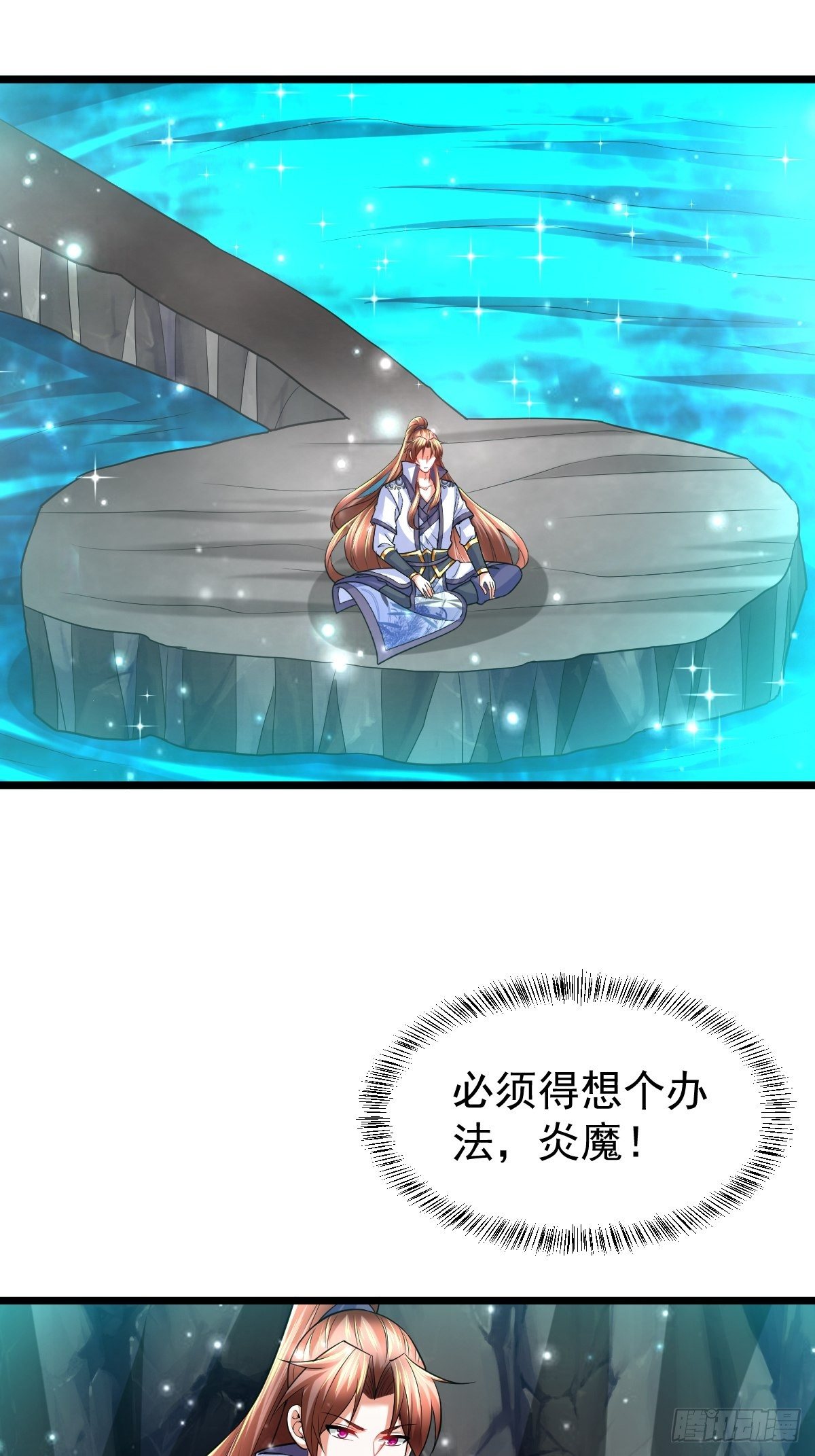 45 真弱啊！-第47话