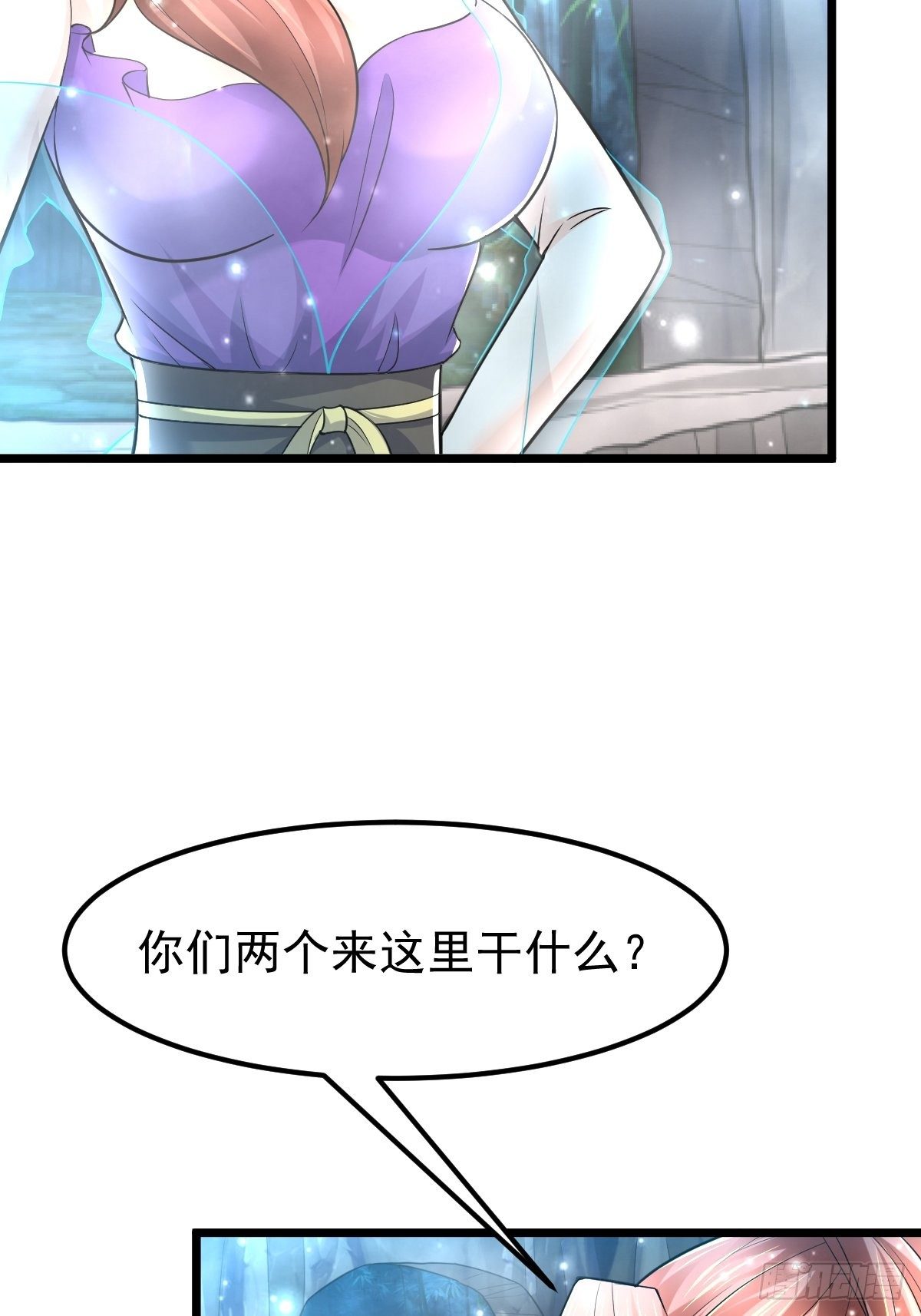 45 真弱啊！-第47话