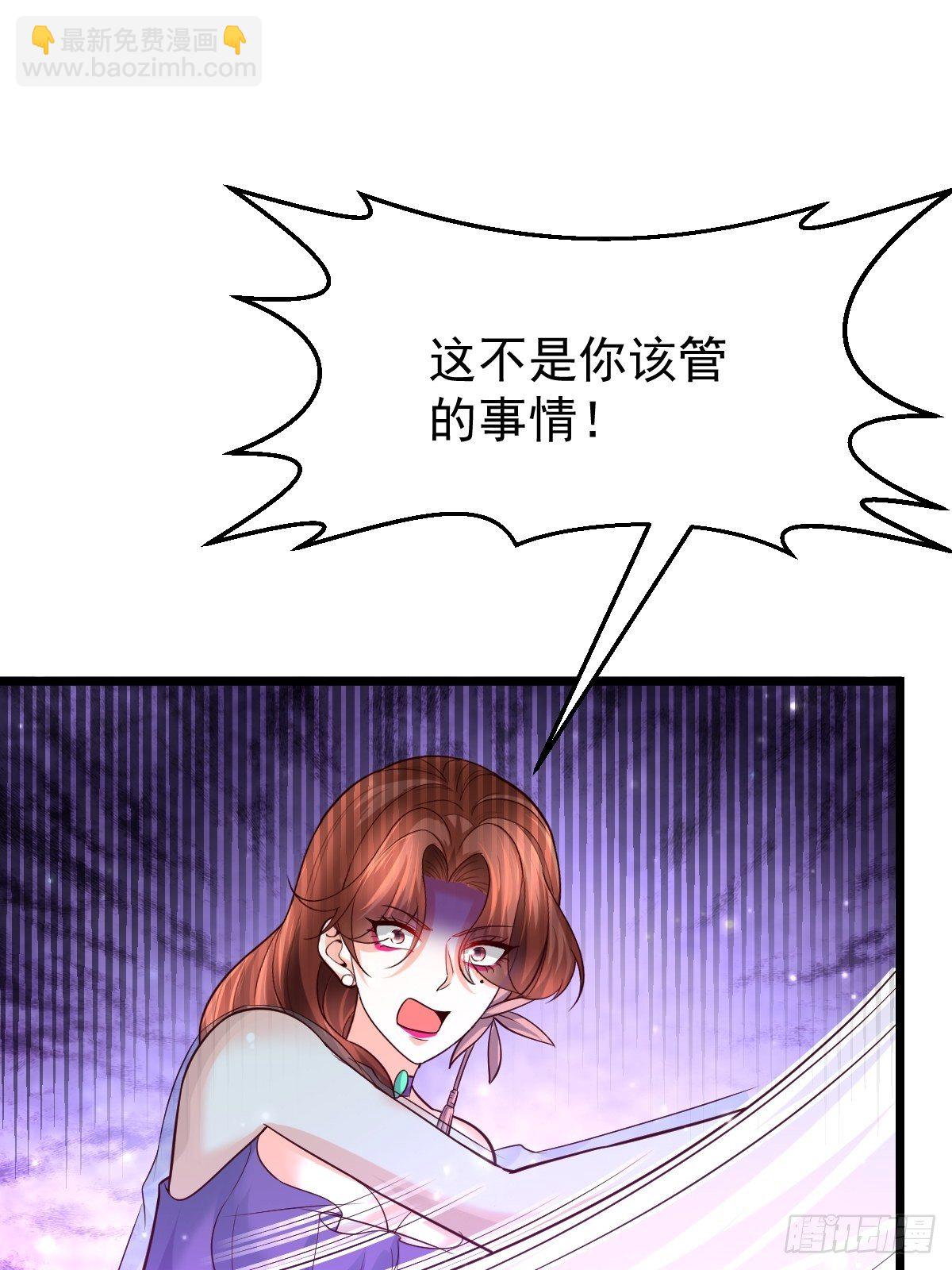 45 真弱啊！-第47话