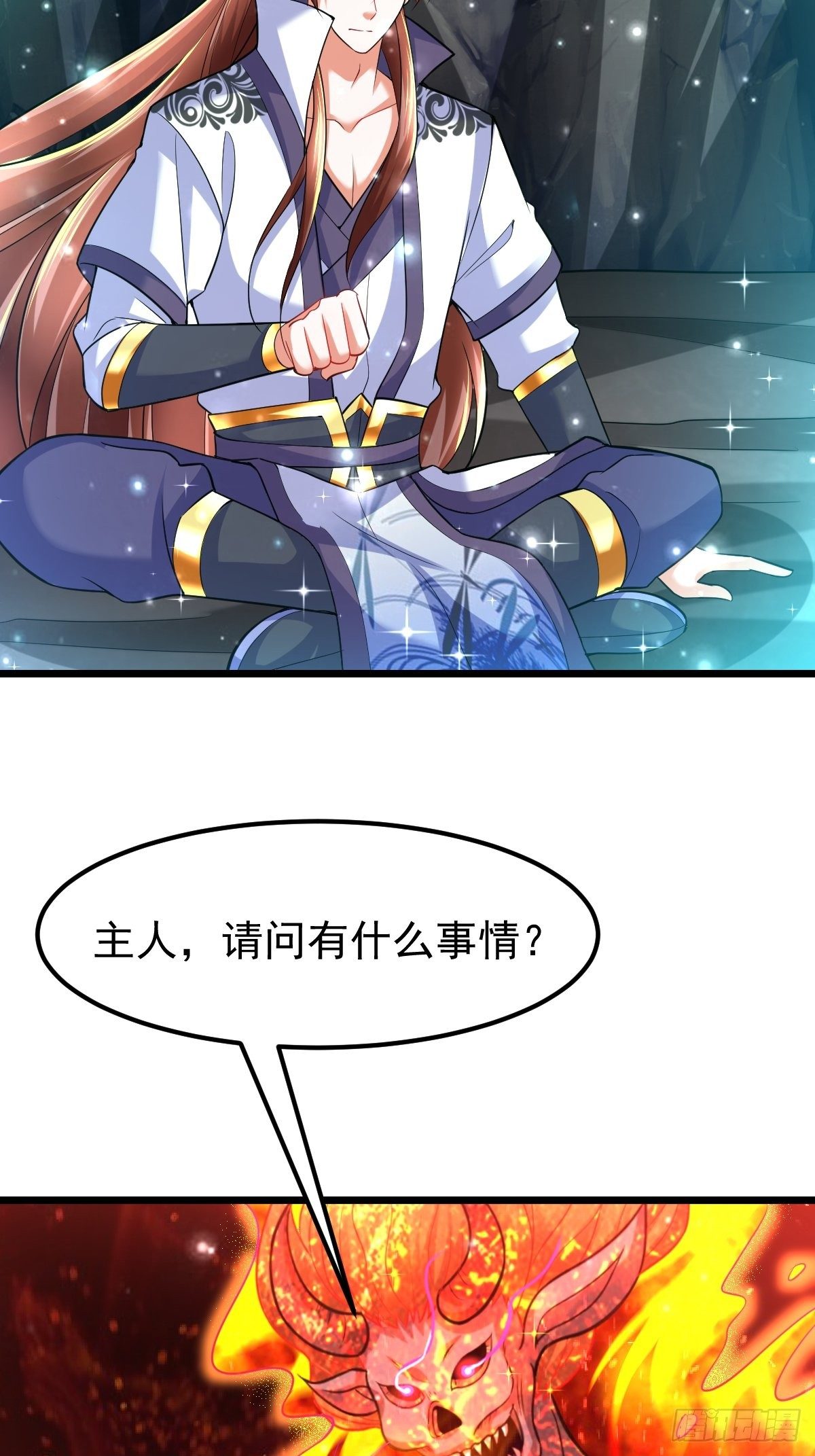 45 真弱啊！-第47话
