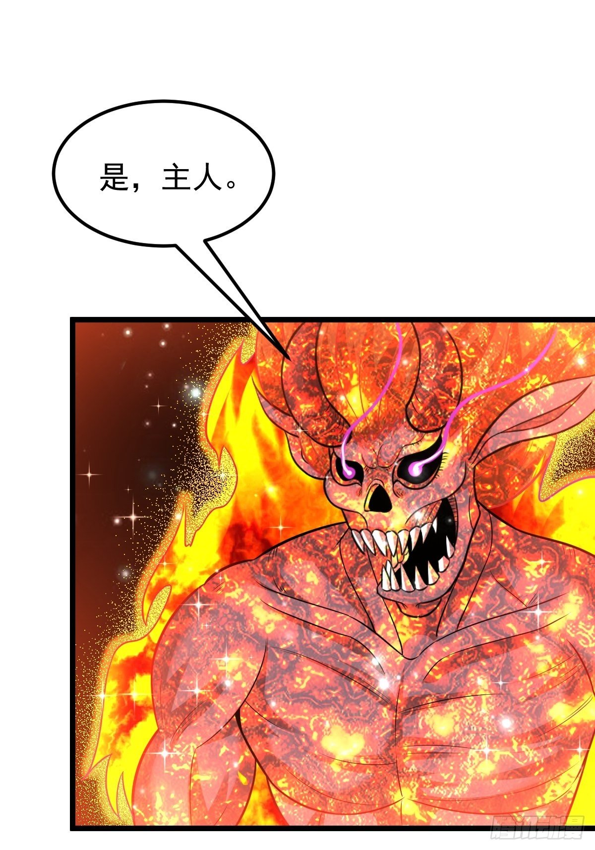 45 真弱啊！-第47话