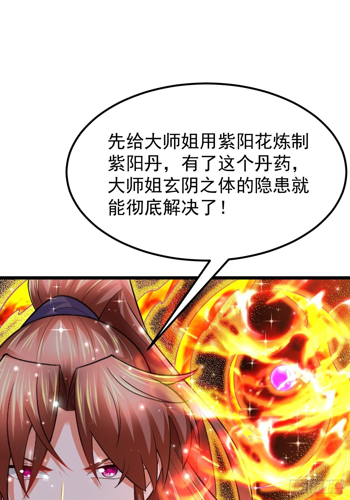 45 真弱啊！-第47话