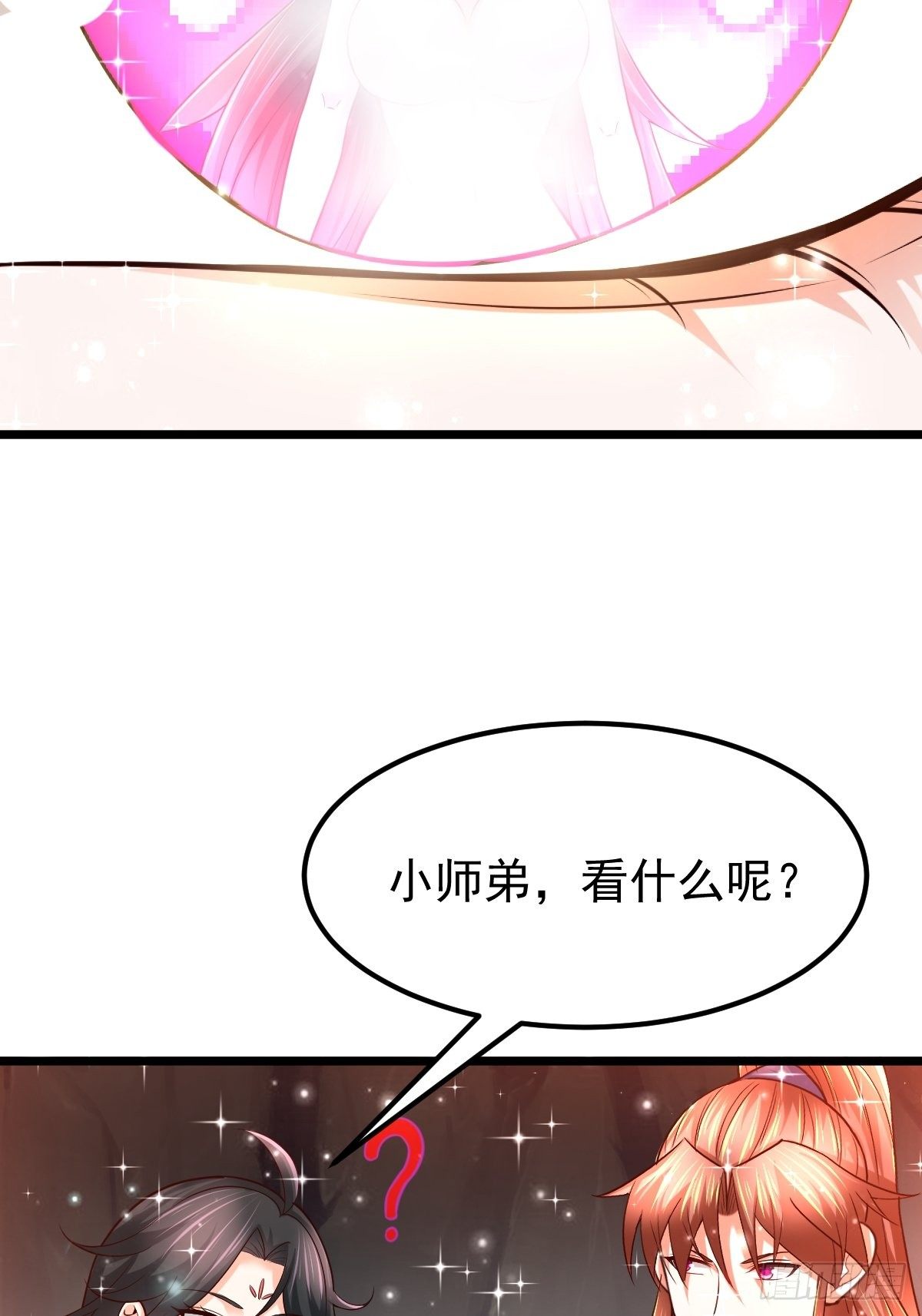 47 各怀心思-第49话