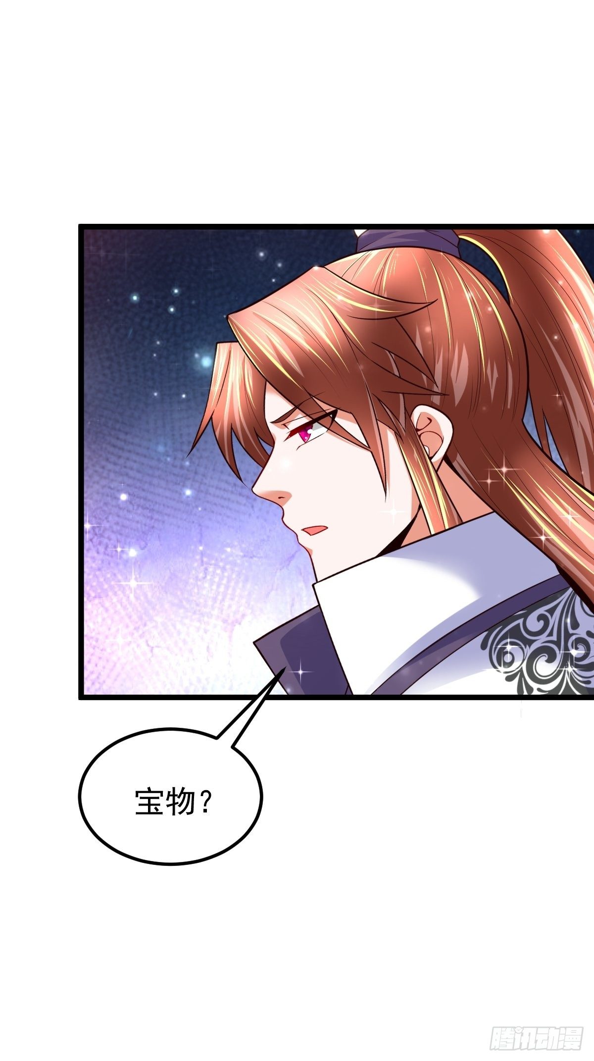 47 各怀心思-第49话