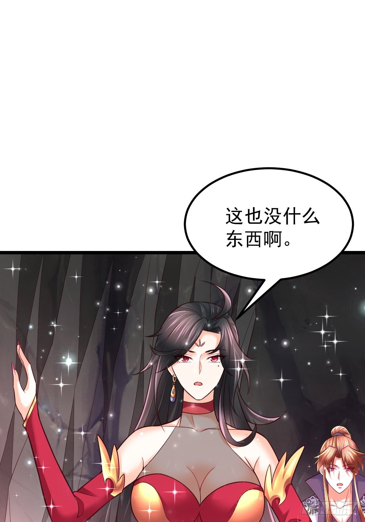 47 各怀心思-第49话