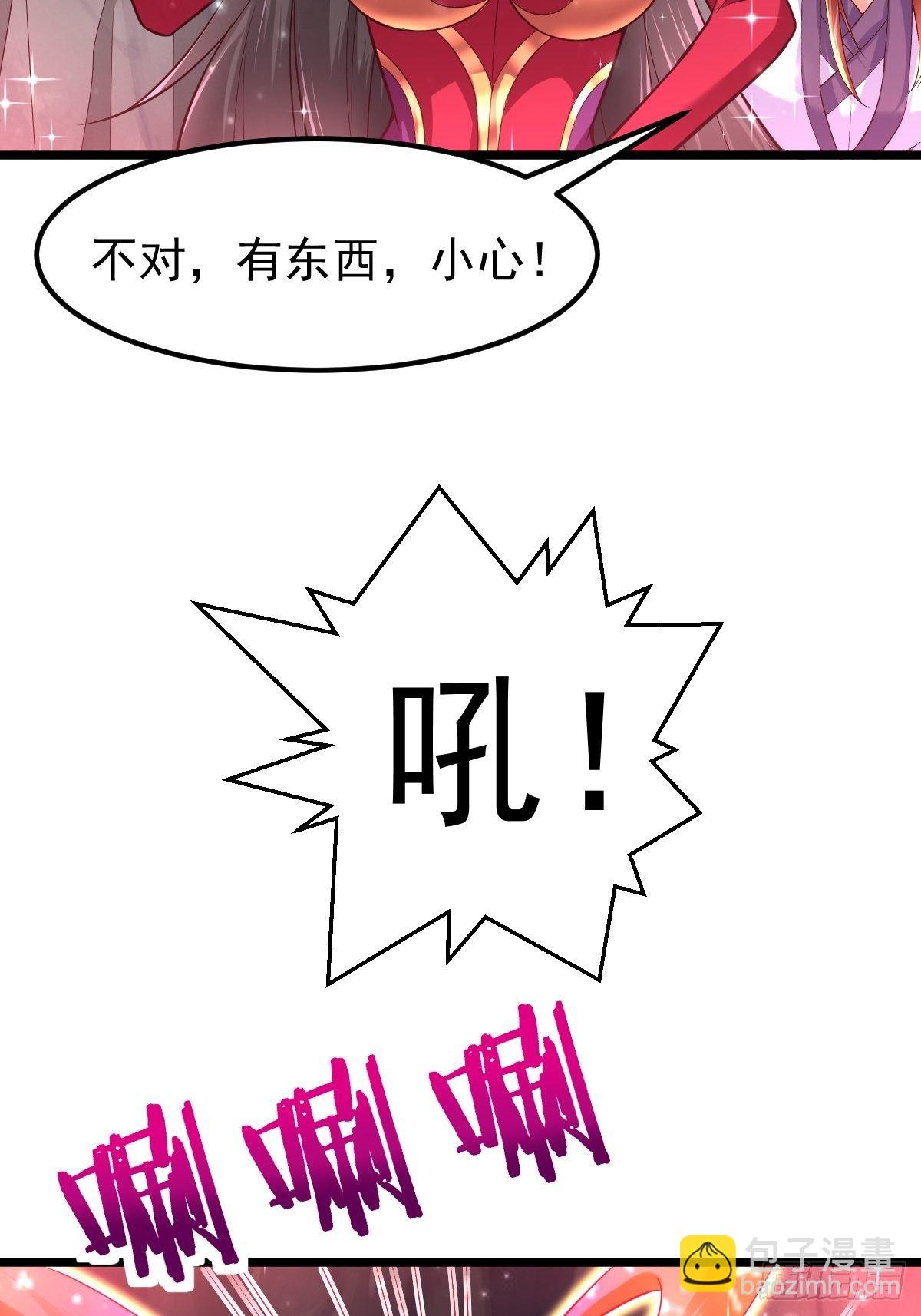 47 各怀心思-第49话