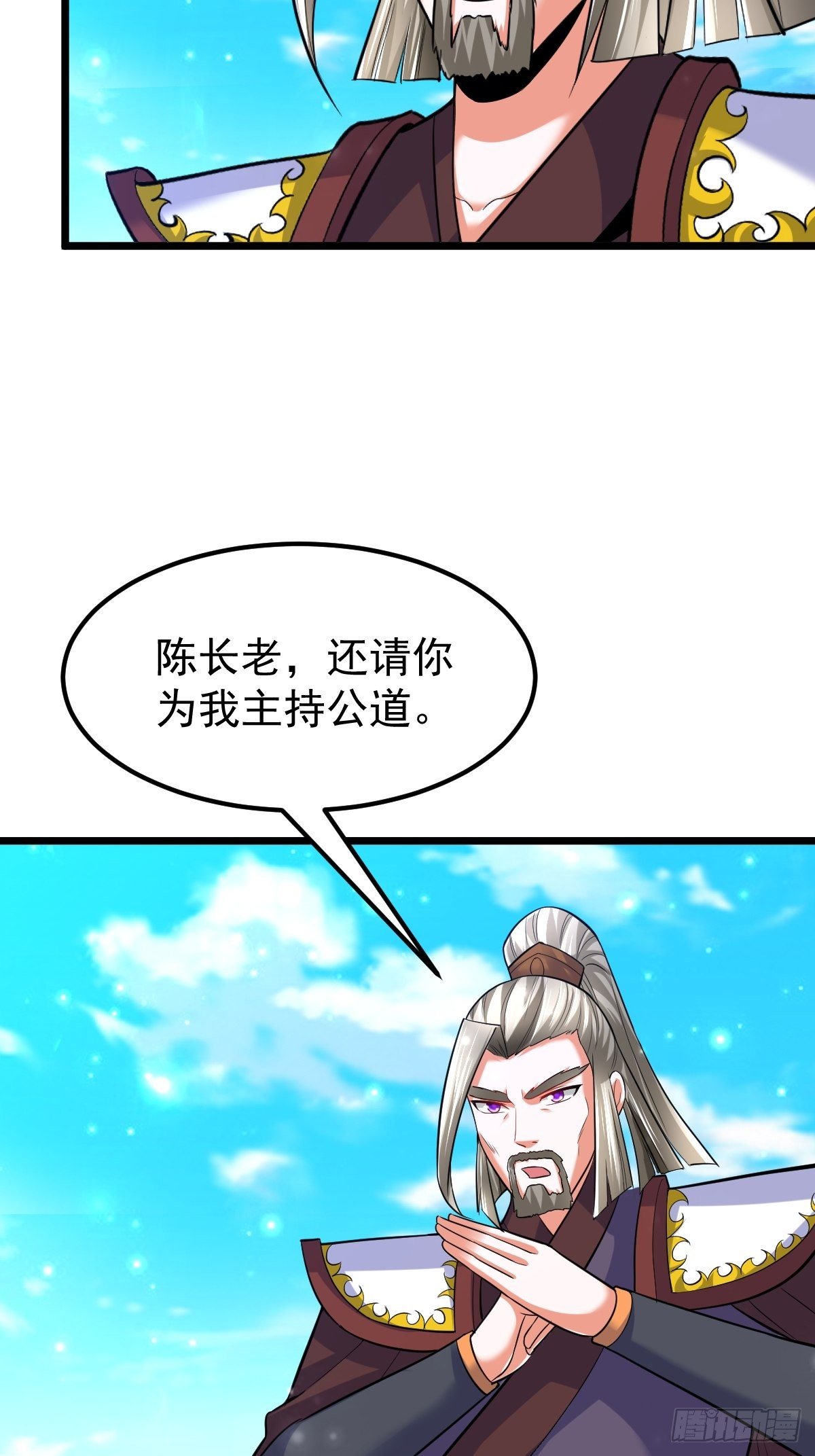51 九云剑斩-第53话