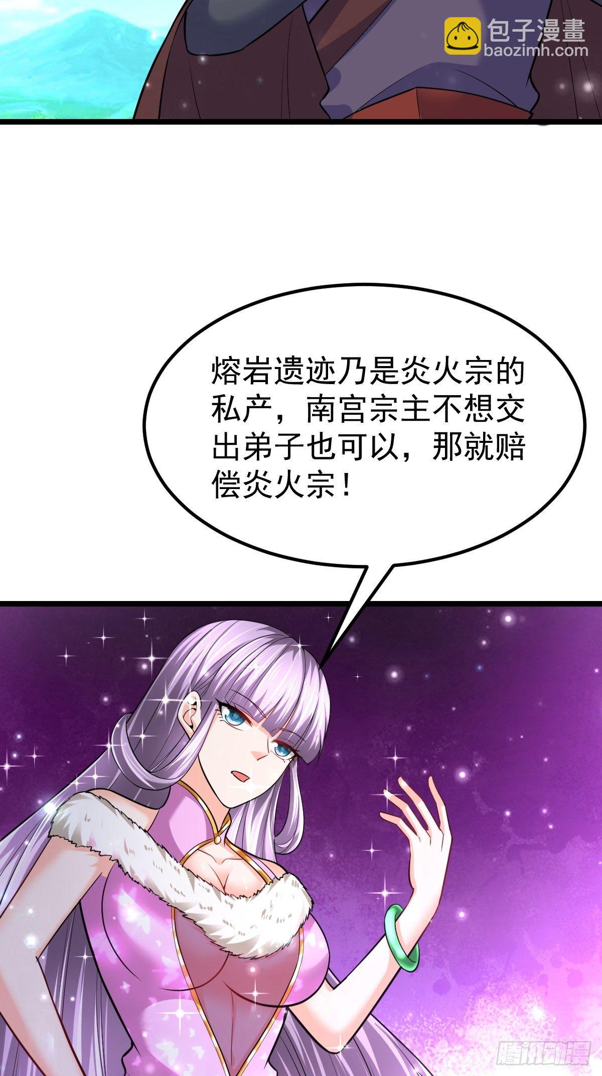 51 九云剑斩-第53话