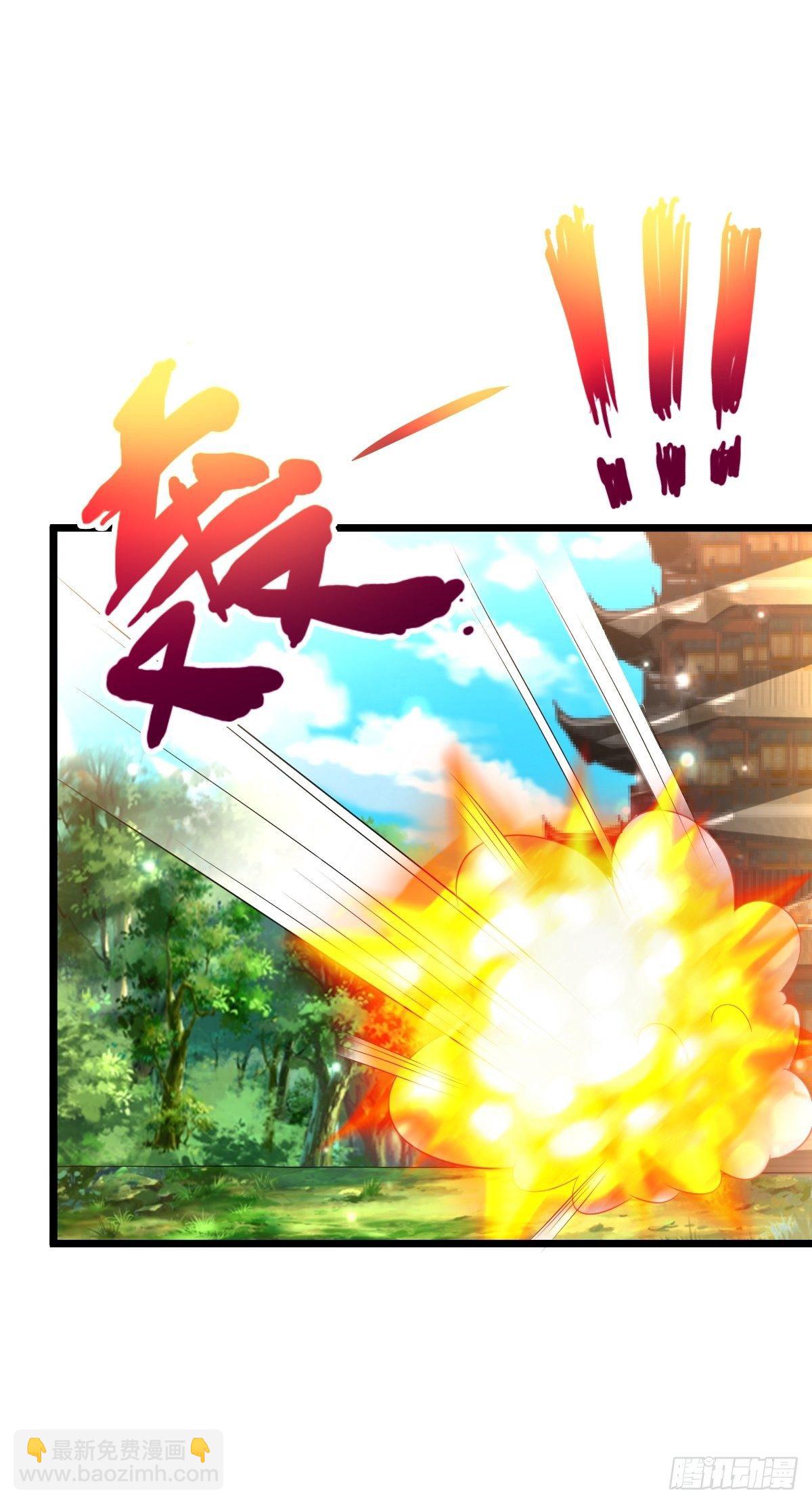 51 九云剑斩-第53话
