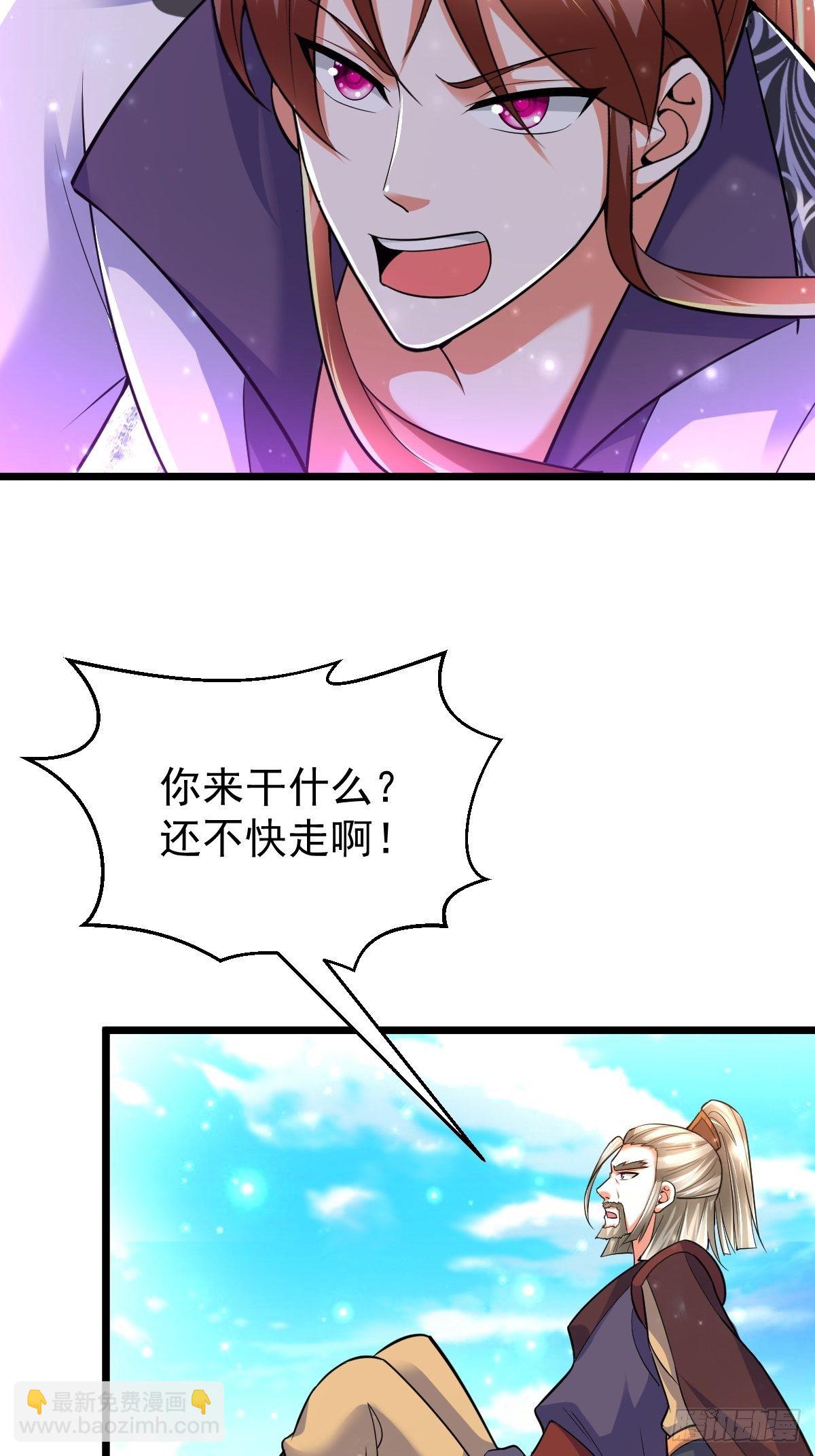 51 九云剑斩-第53话