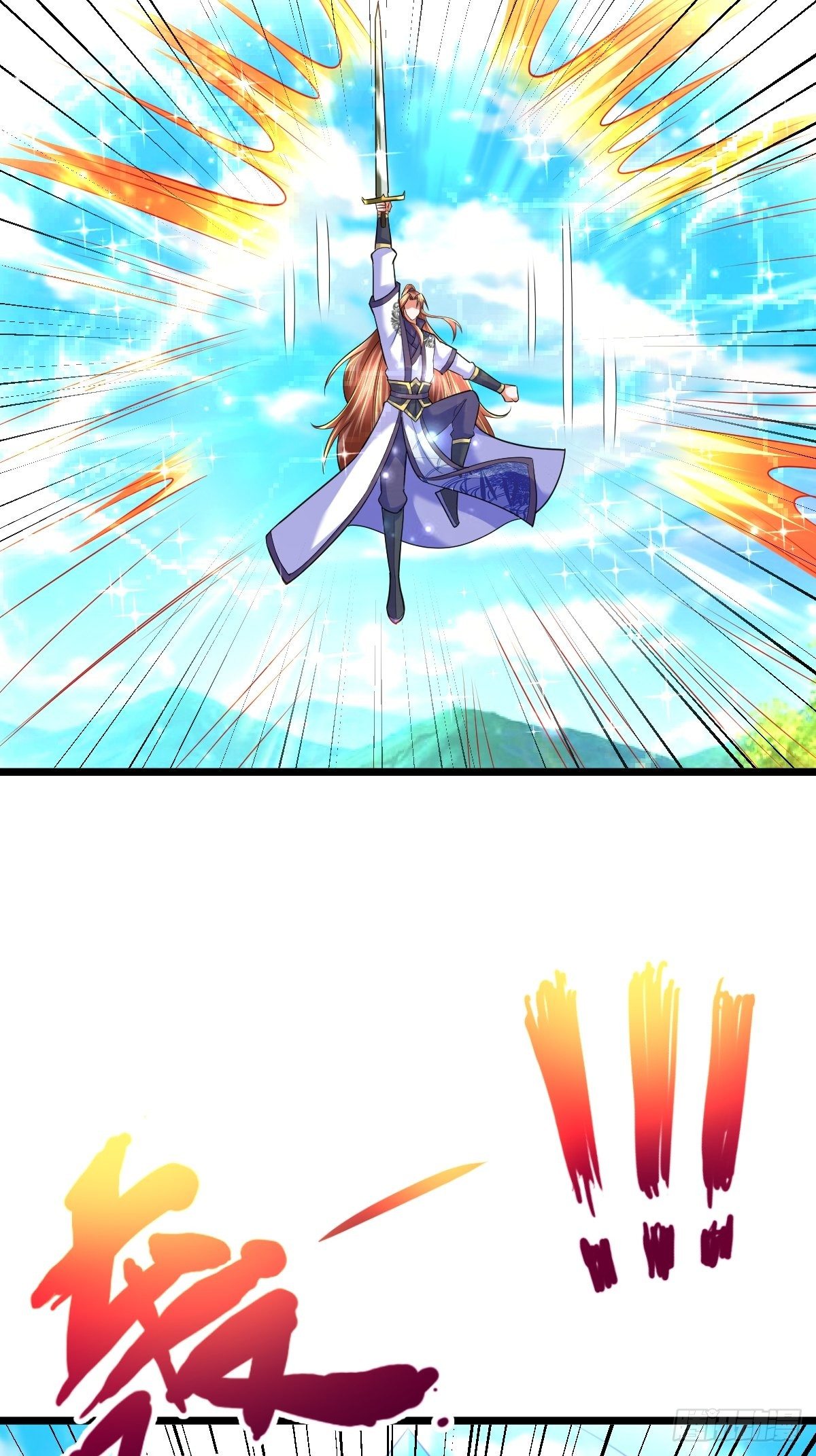 51 九云剑斩-第53话