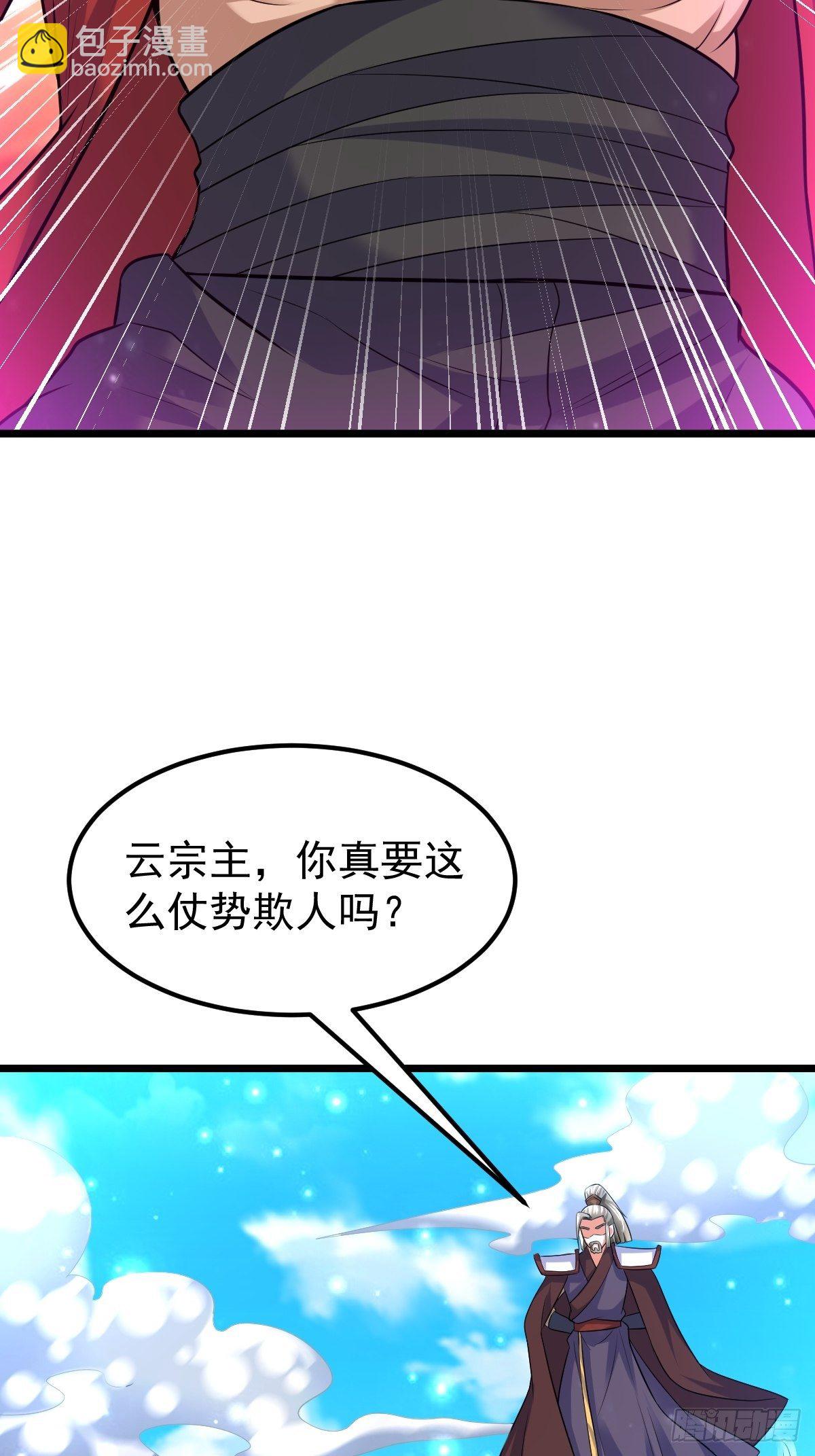 51 九云剑斩-第53话