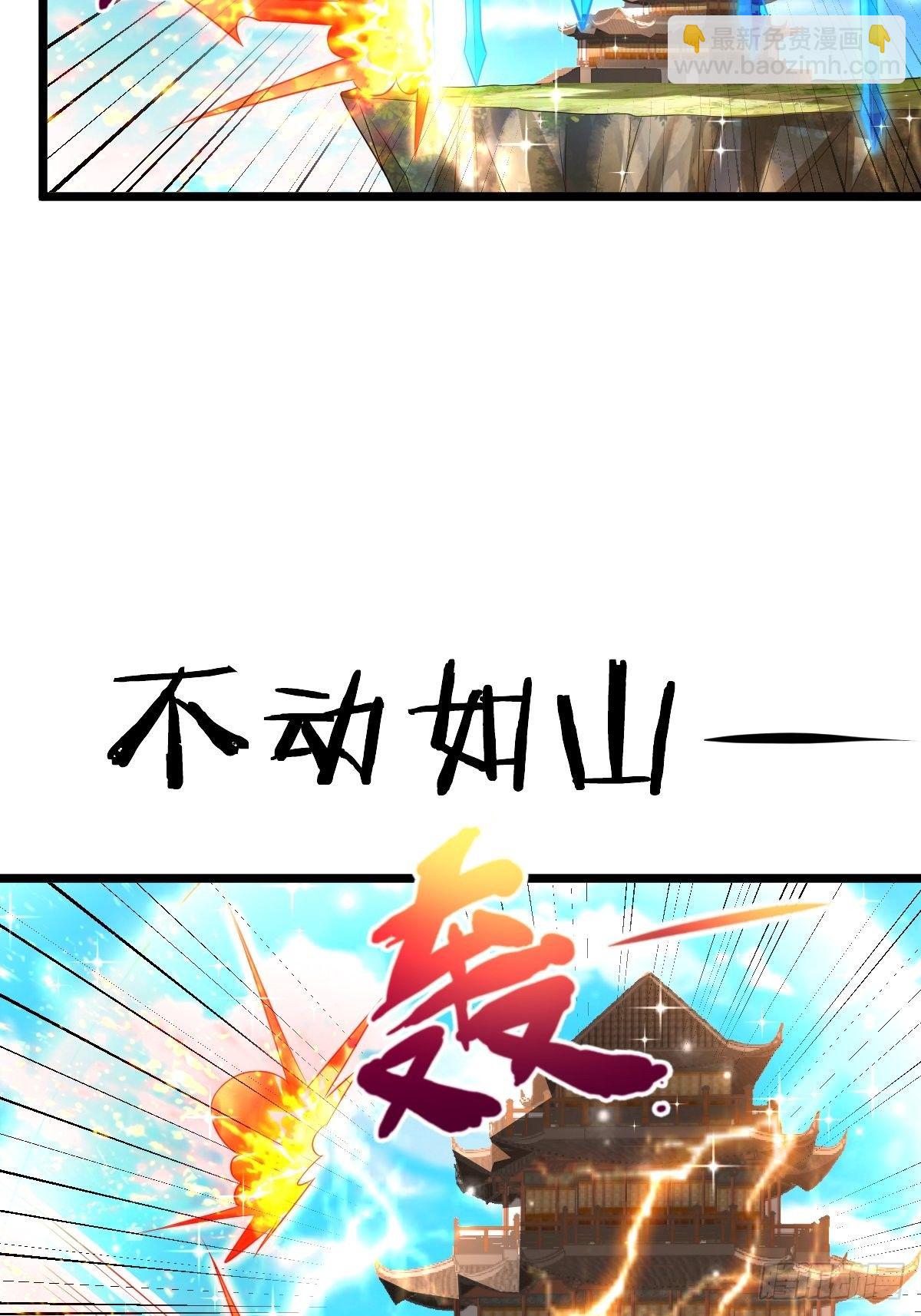 51 九云剑斩-第53话