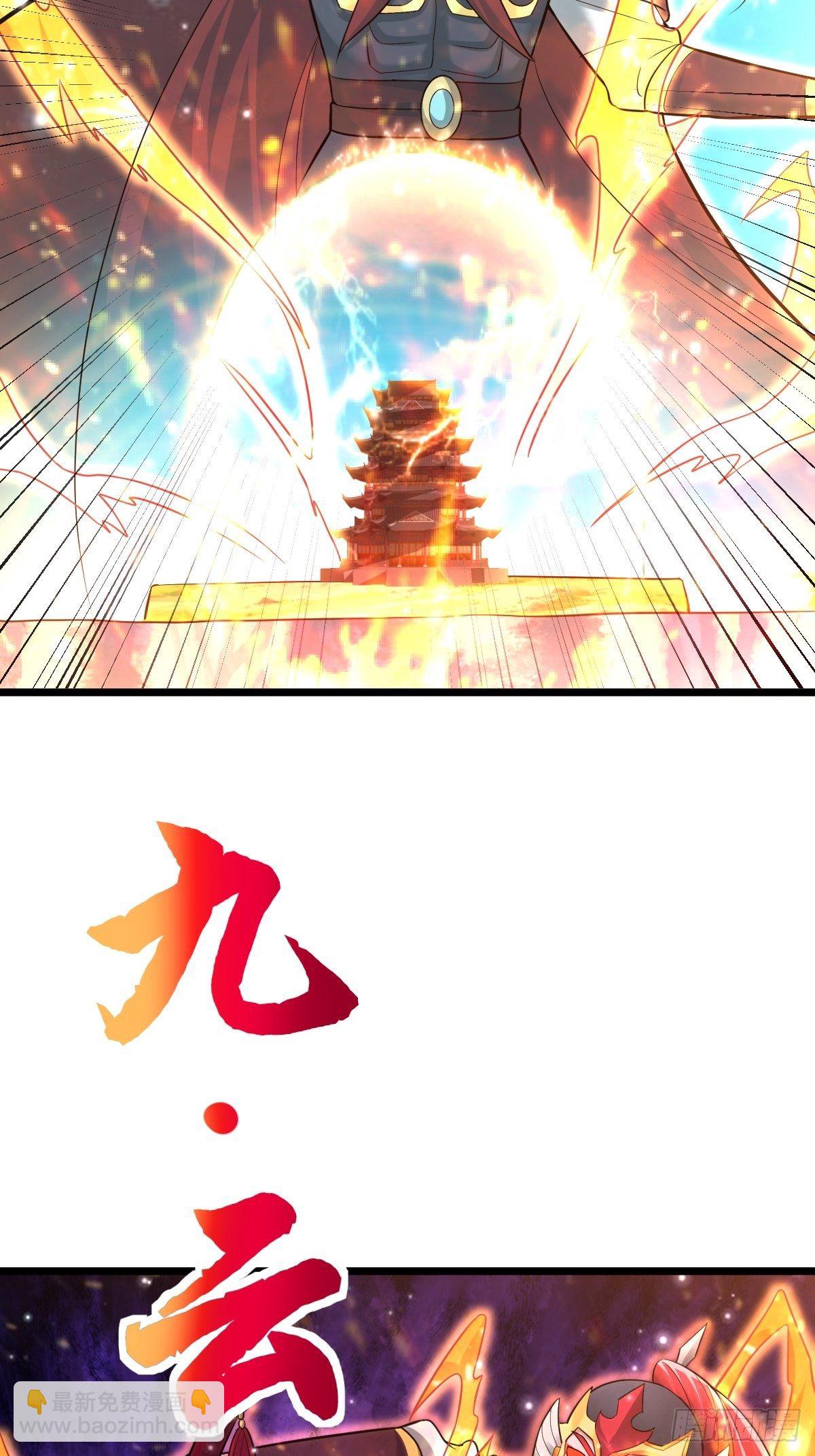 51 九云剑斩-第53话