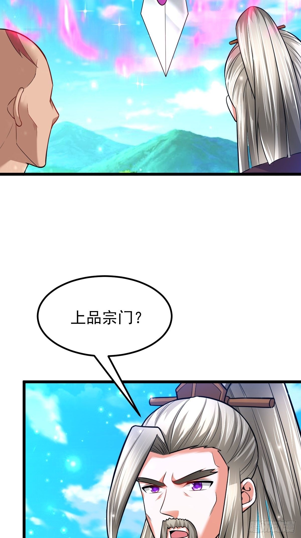 51 九云剑斩-第53话