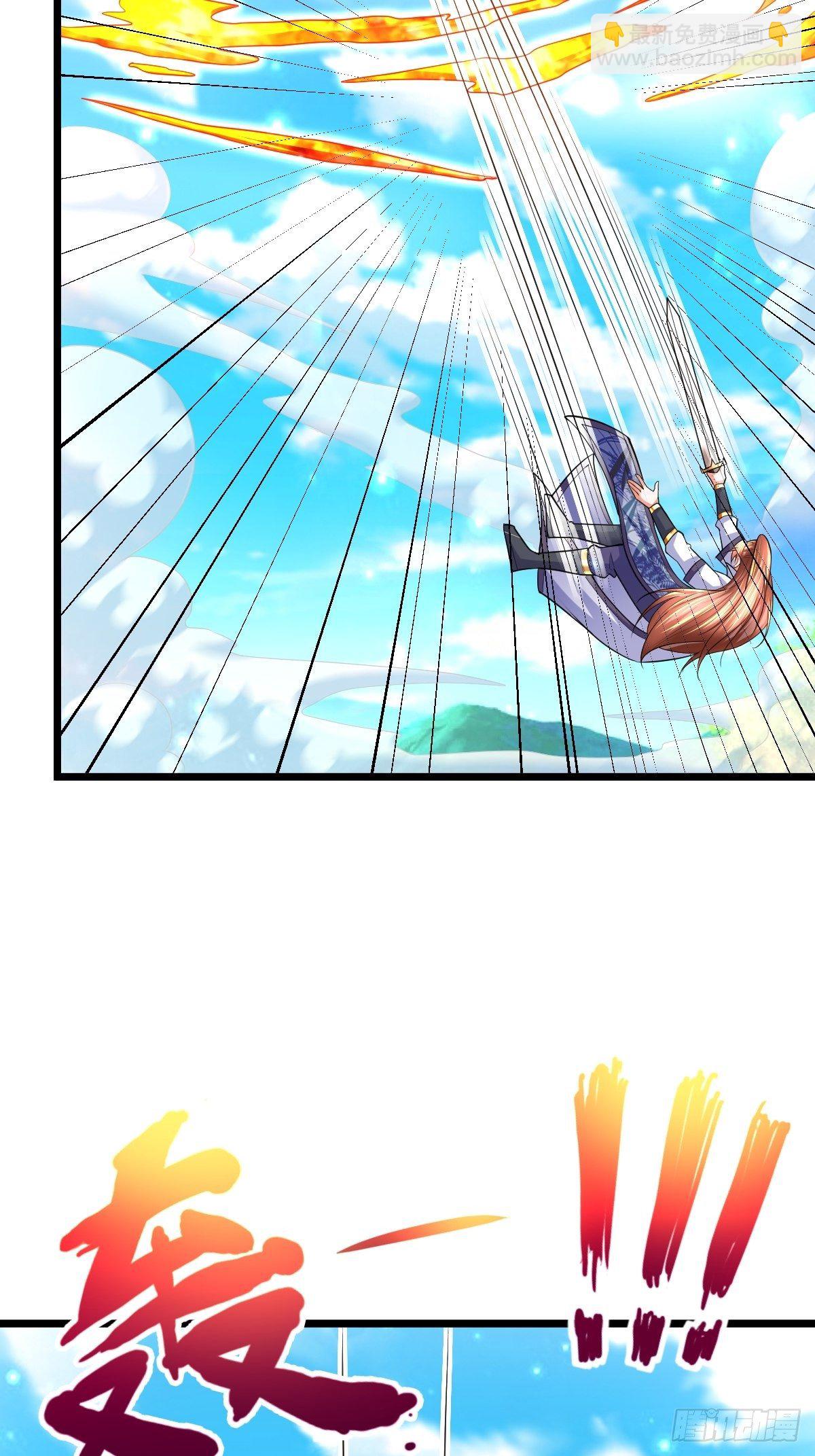 53 啸龙扫八荒-第55话