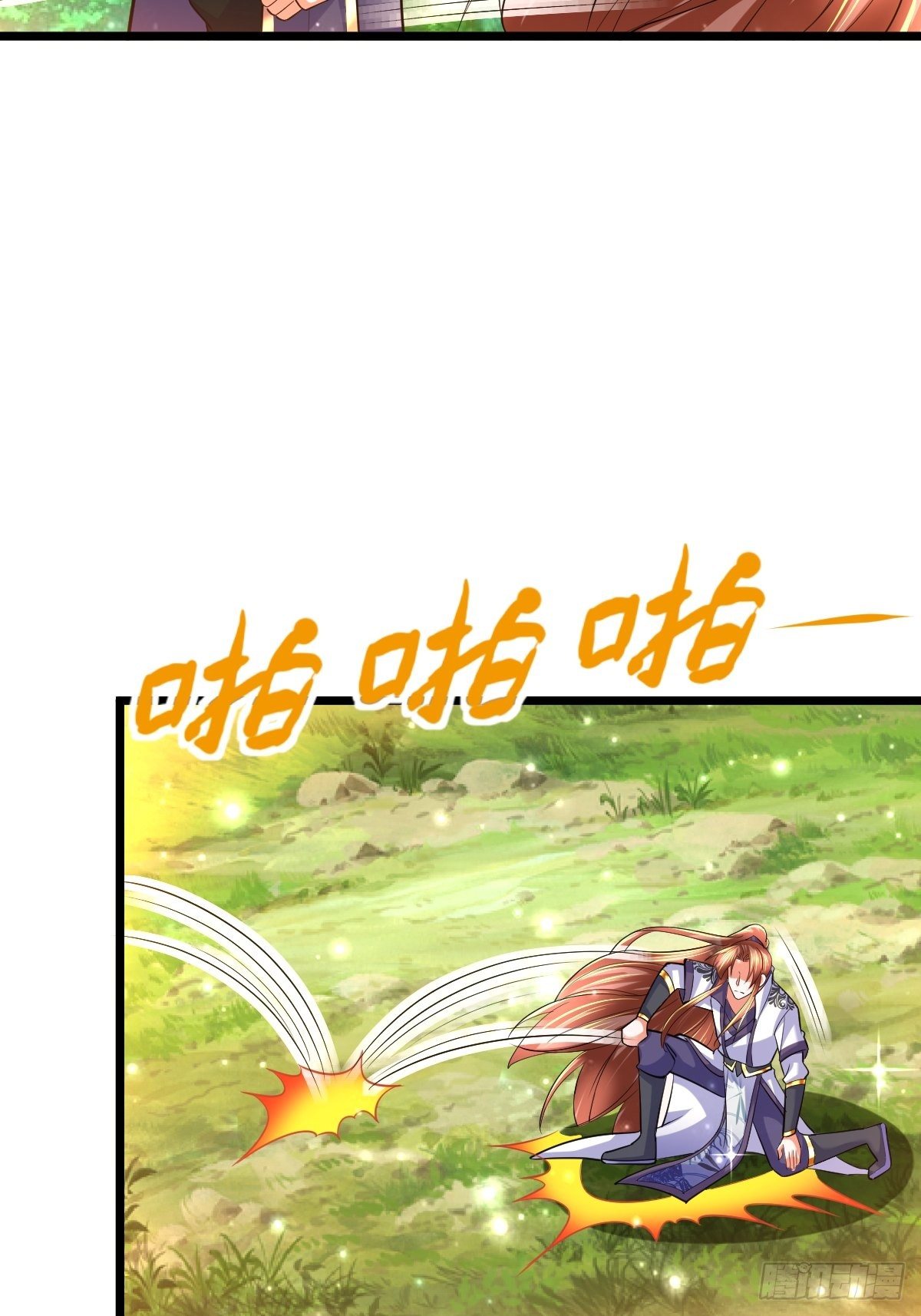 53 啸龙扫八荒-第55话