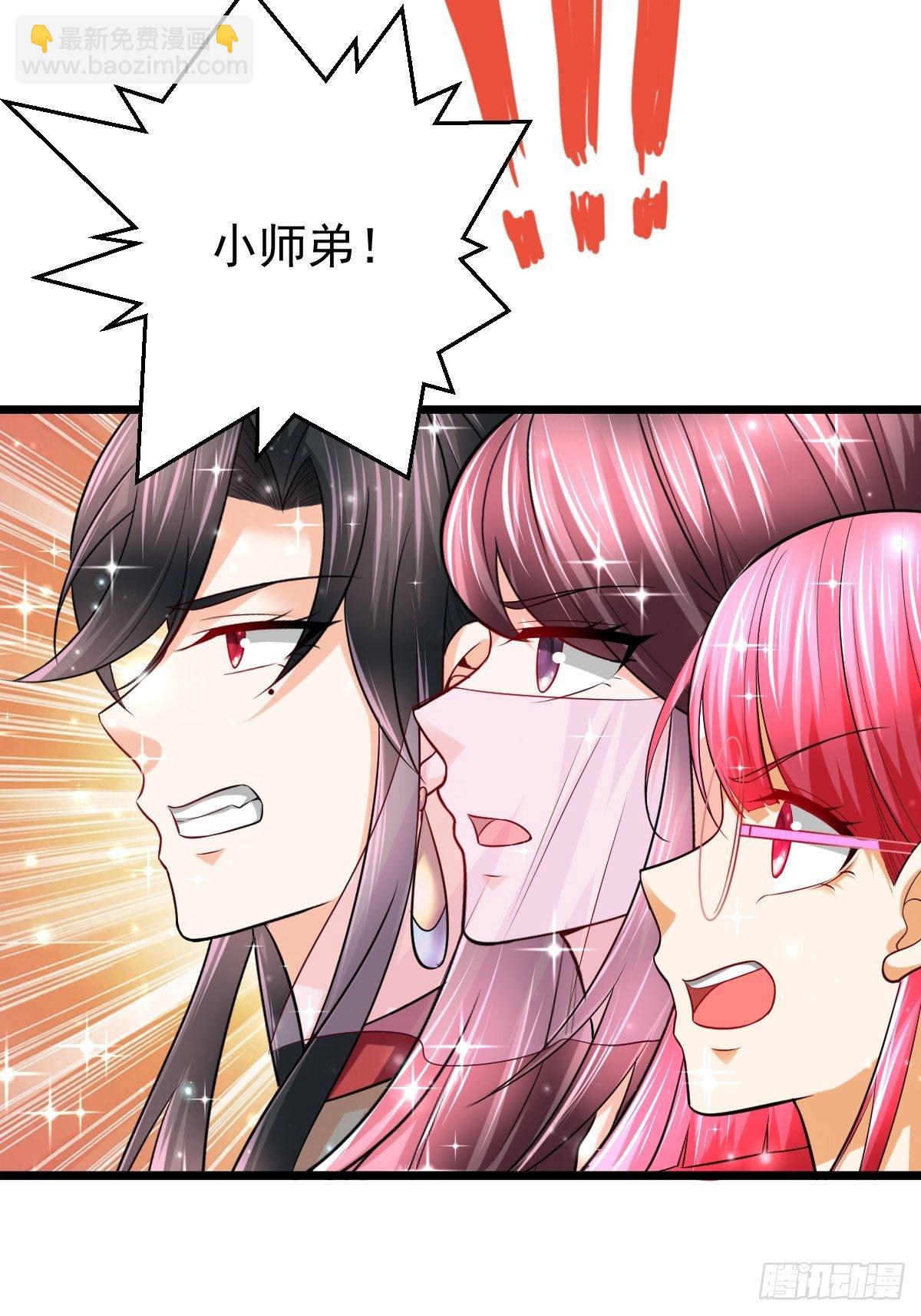 53 啸龙扫八荒-第55话